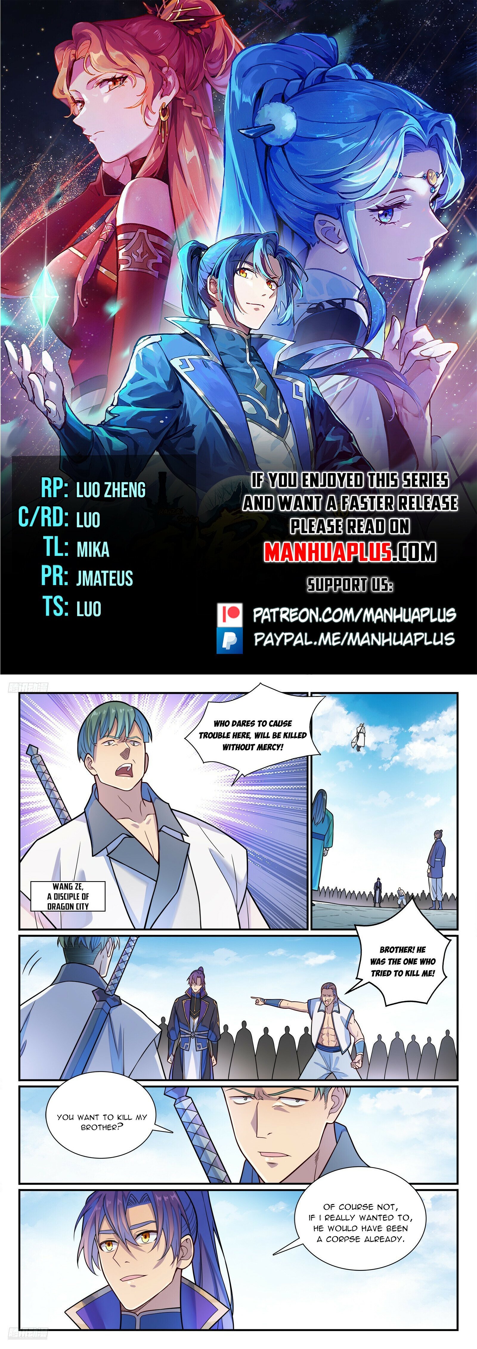 Page 1 of Chapter 1167
