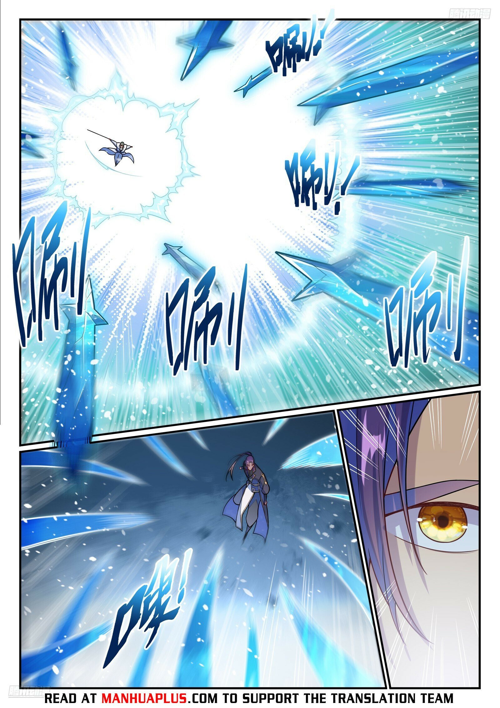 Page 5 of Chapter 1167