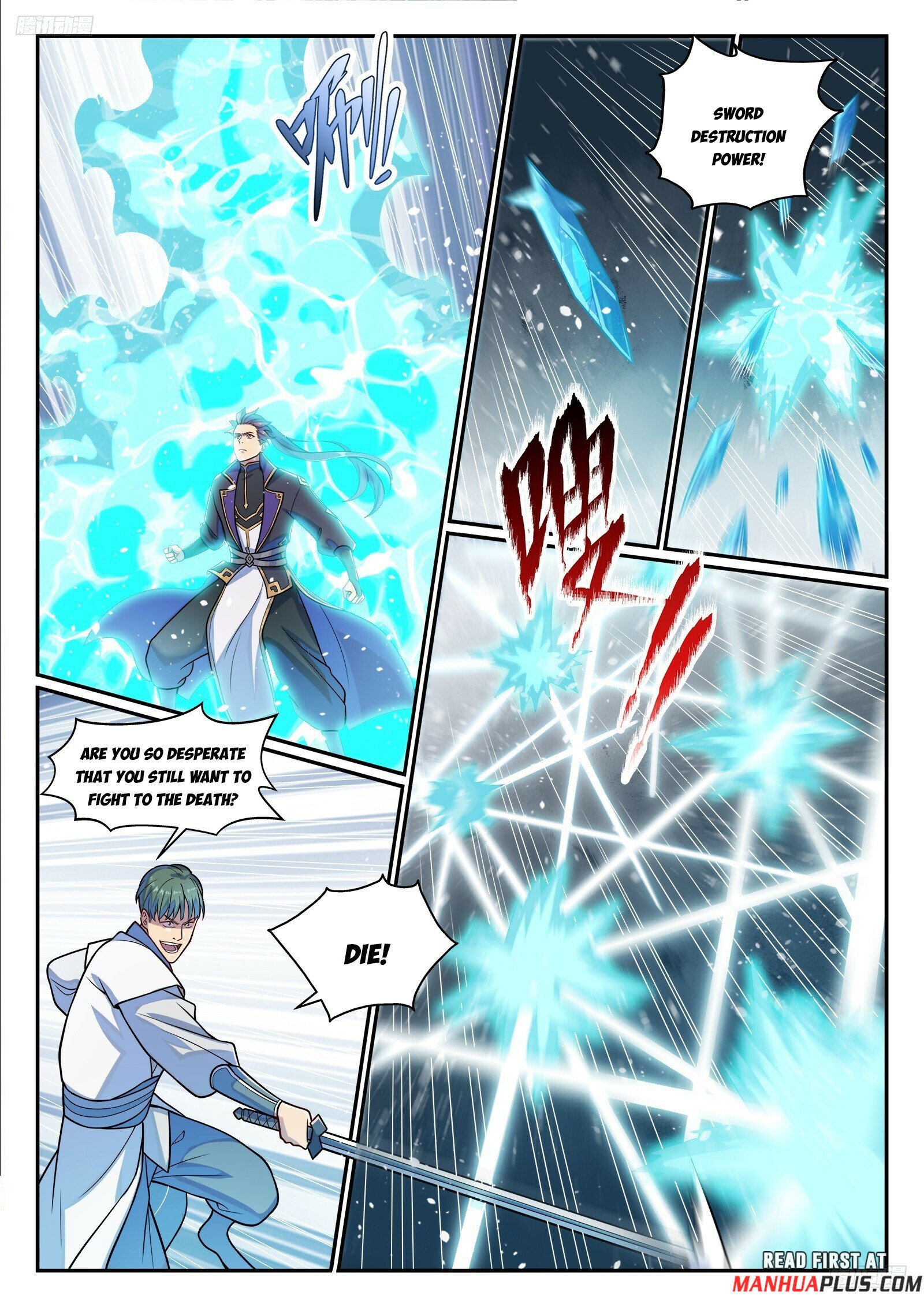 Page 6 of Chapter 1167