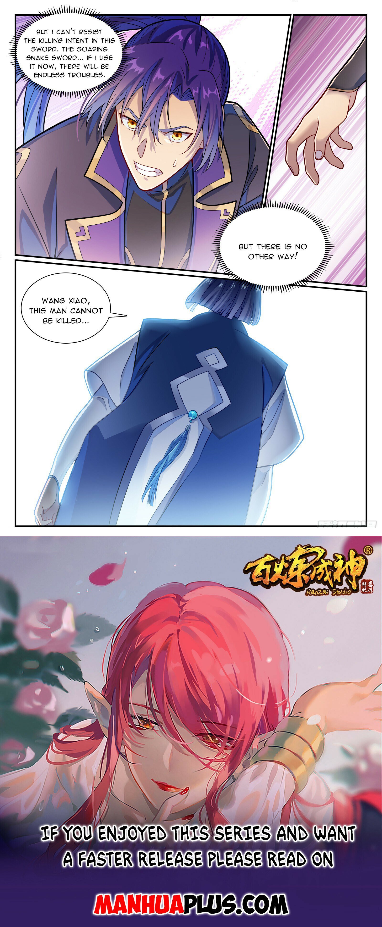 Page 15 of Chapter 1167