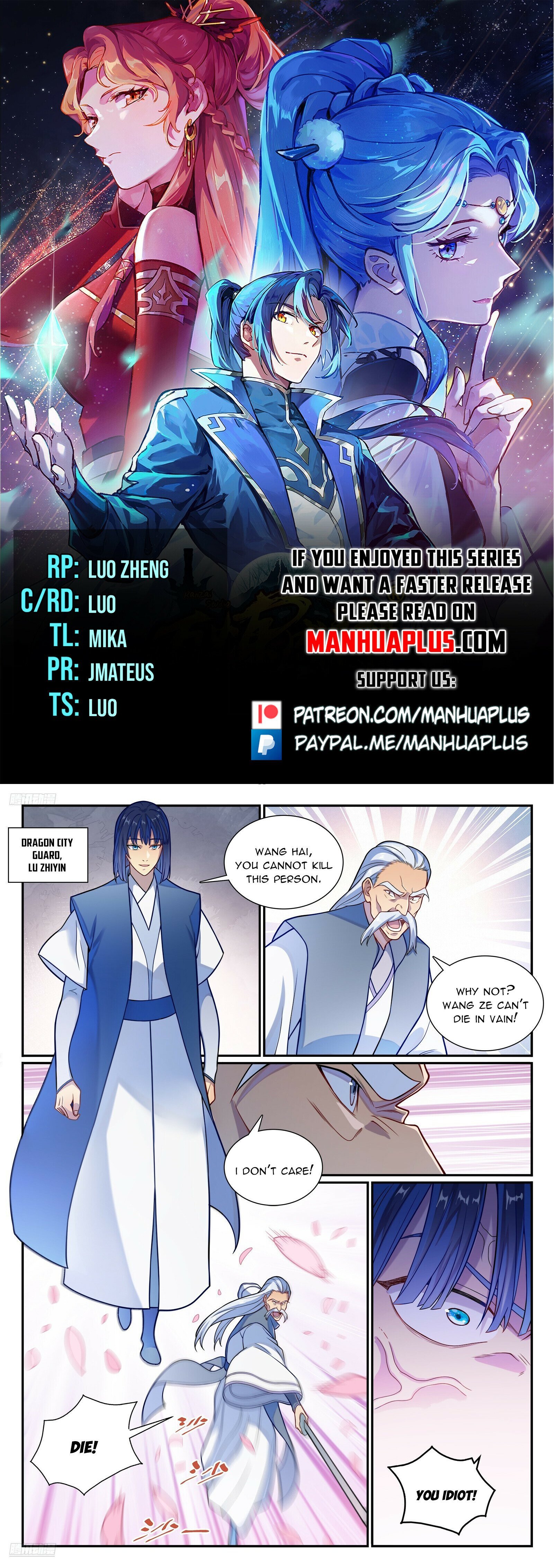 Page 1 of Chapter 1168