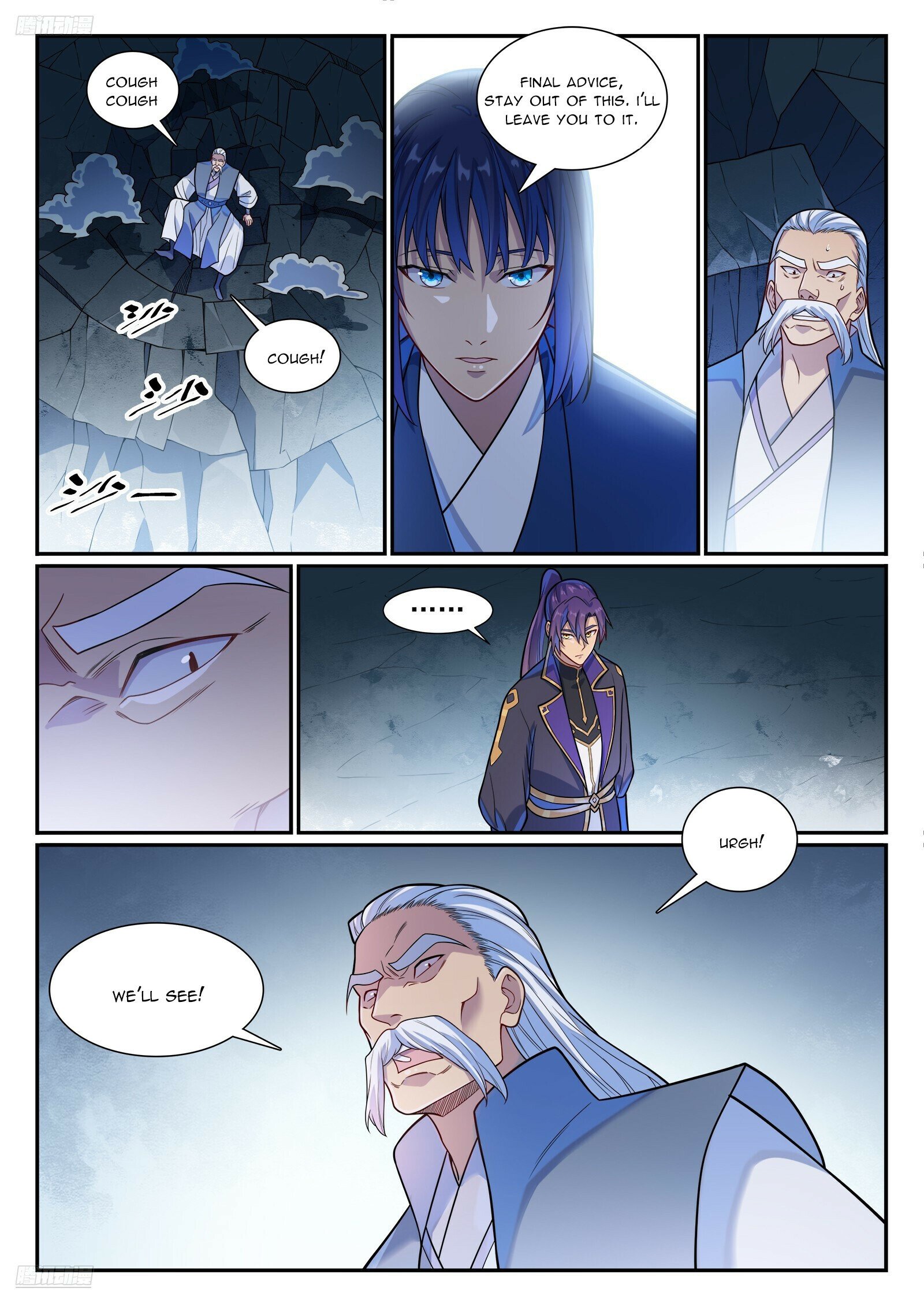 Page 3 of Chapter 1168