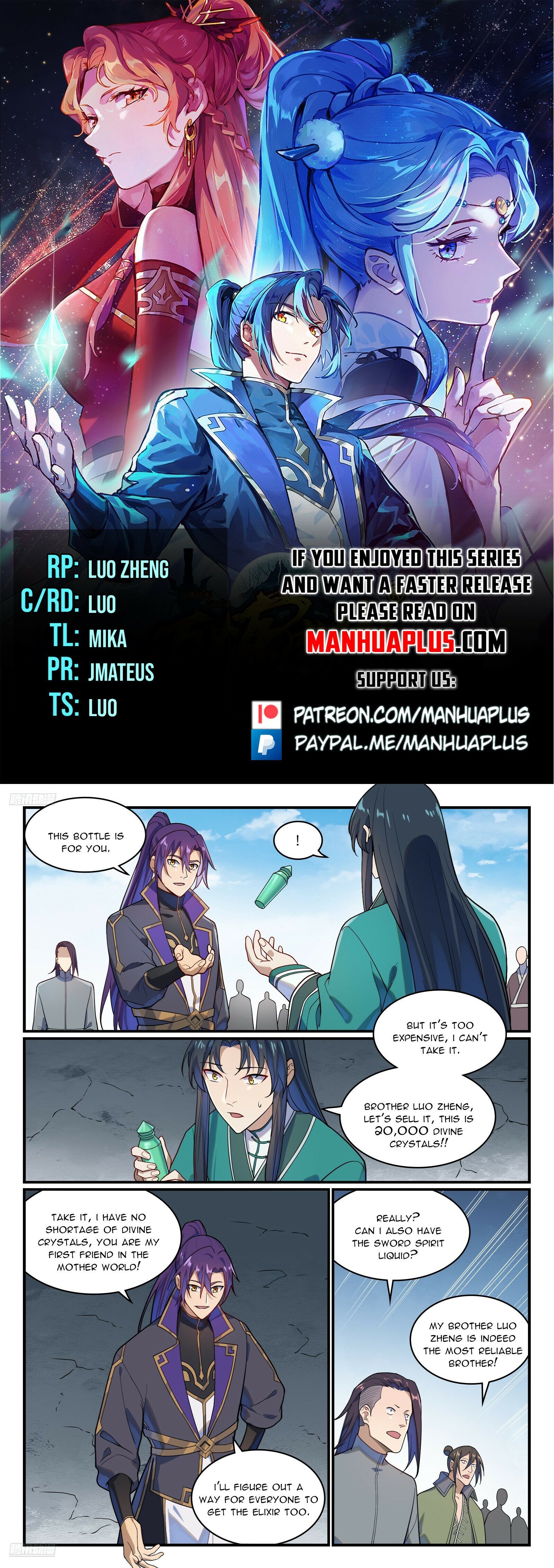 Page 1 of Chapter 1169
