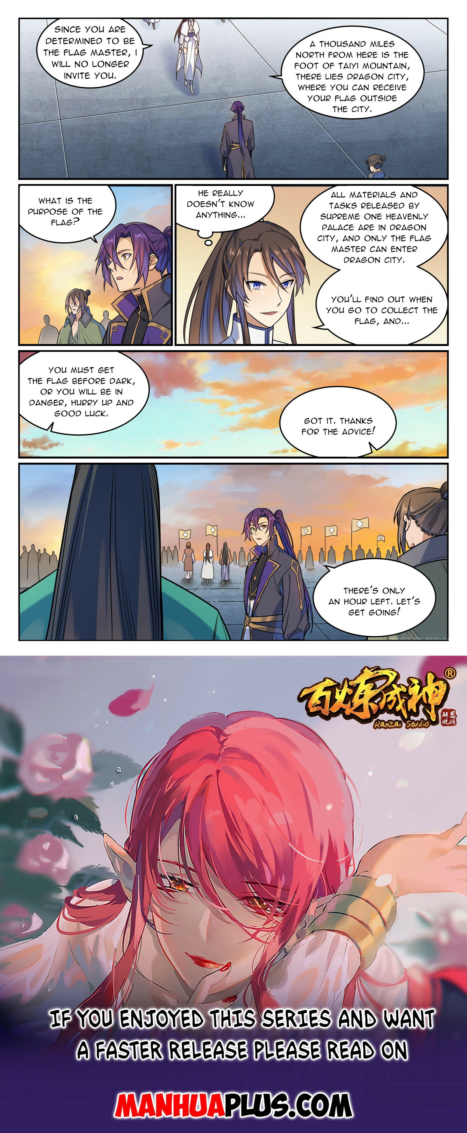 Page 15 of Chapter 1170