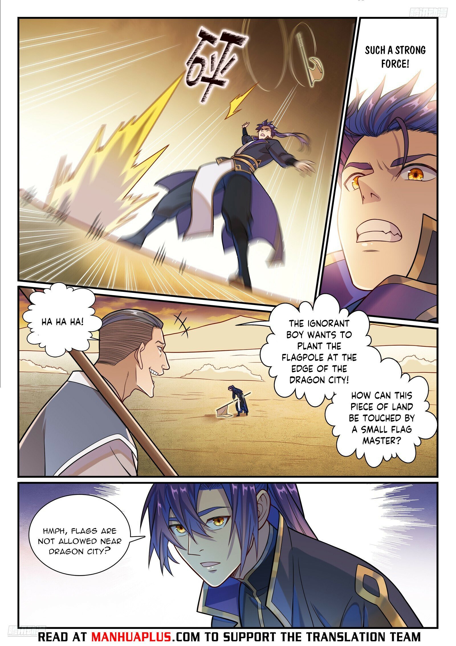 Page 5 of Chapter 1171
