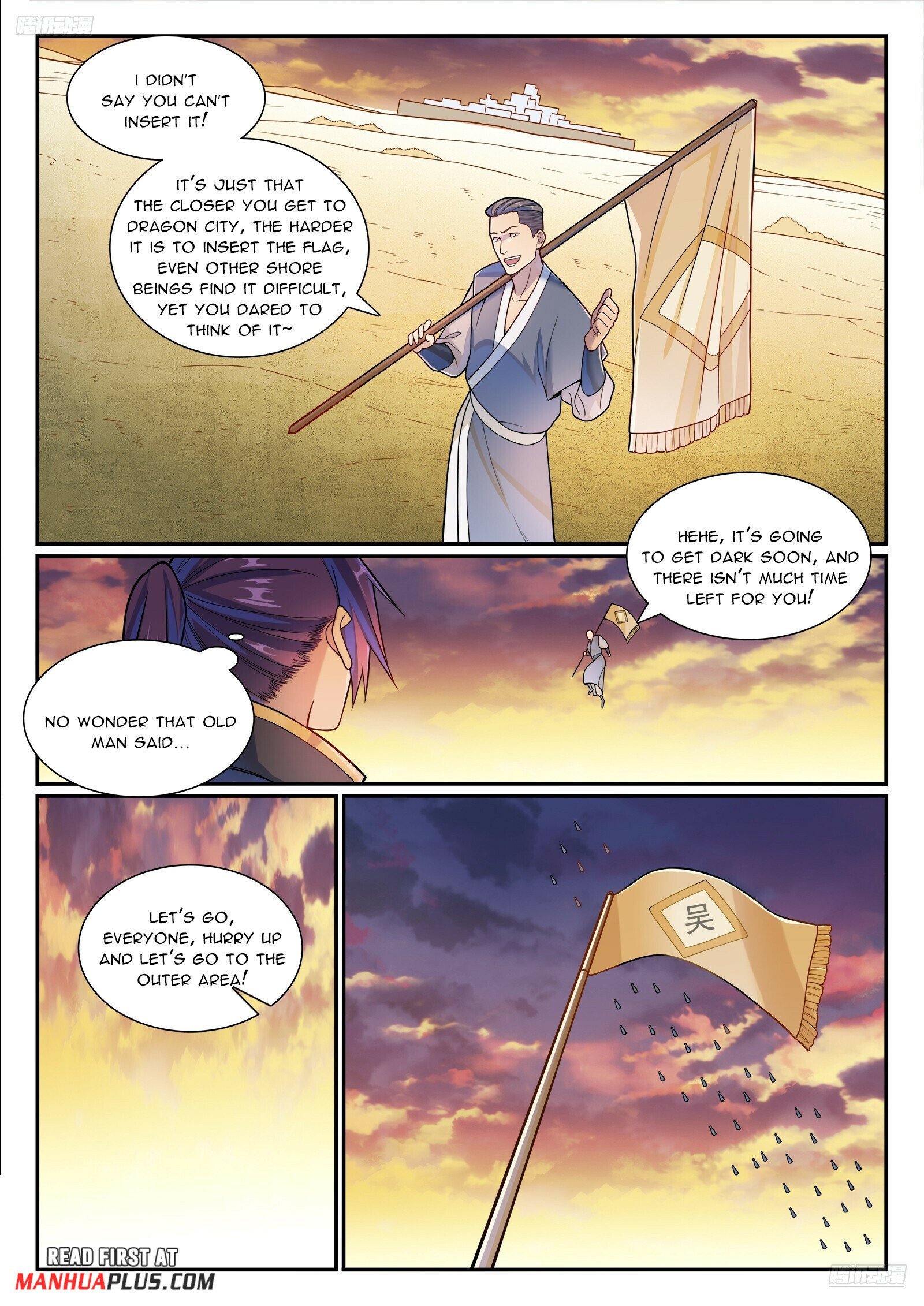 Page 6 of Chapter 1171