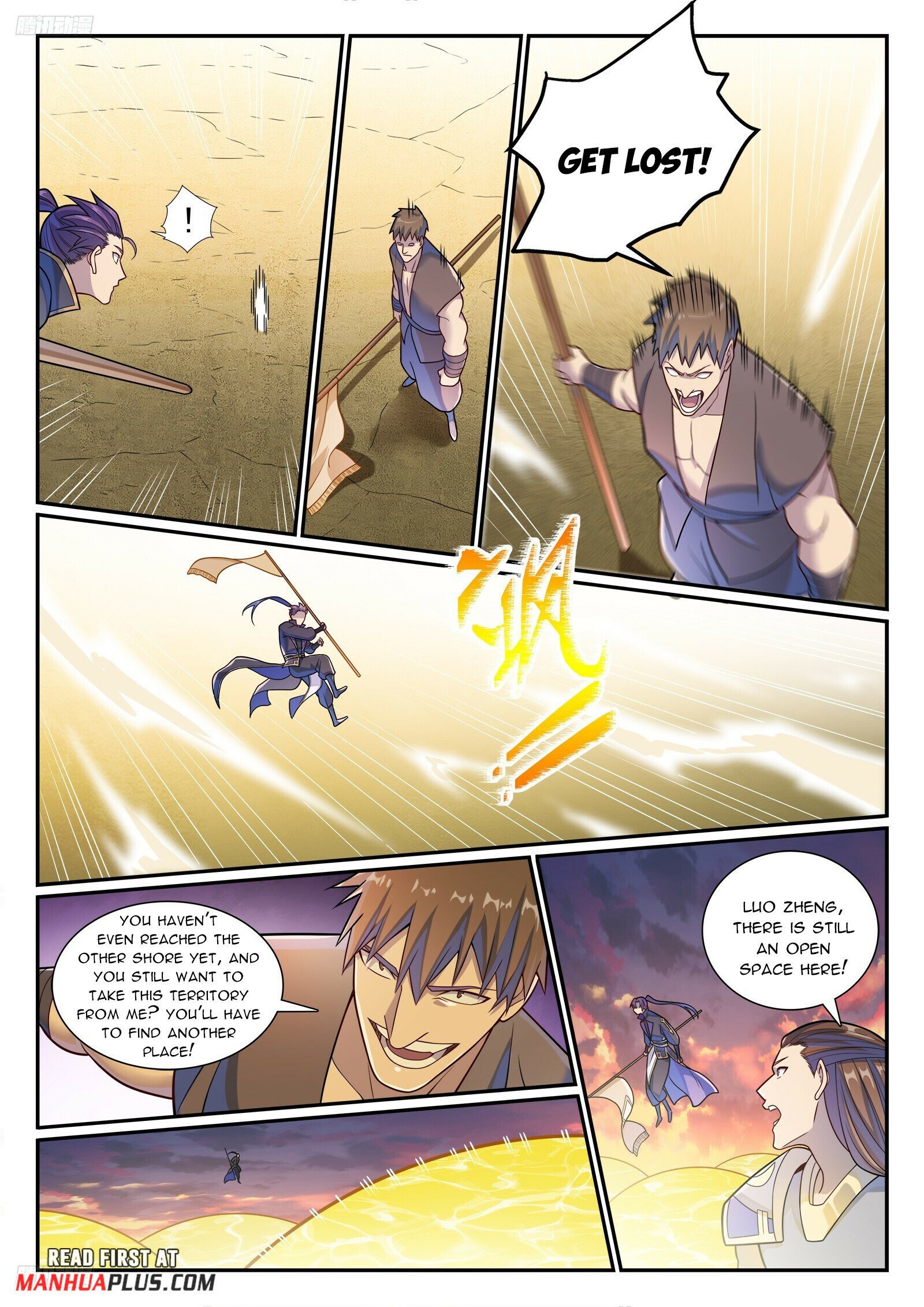 Page 8 of Chapter 1171