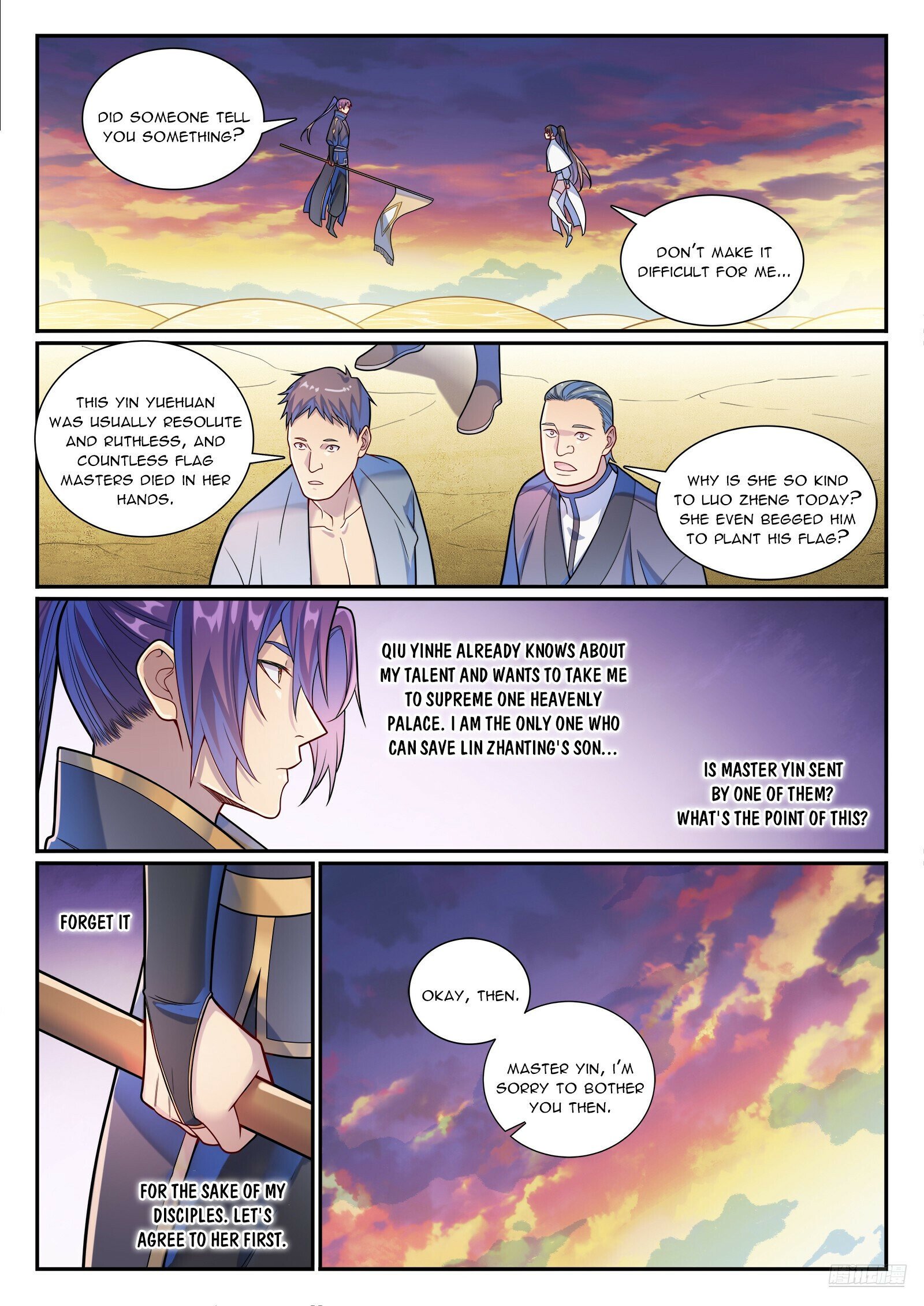 Page 11 of Chapter 1171