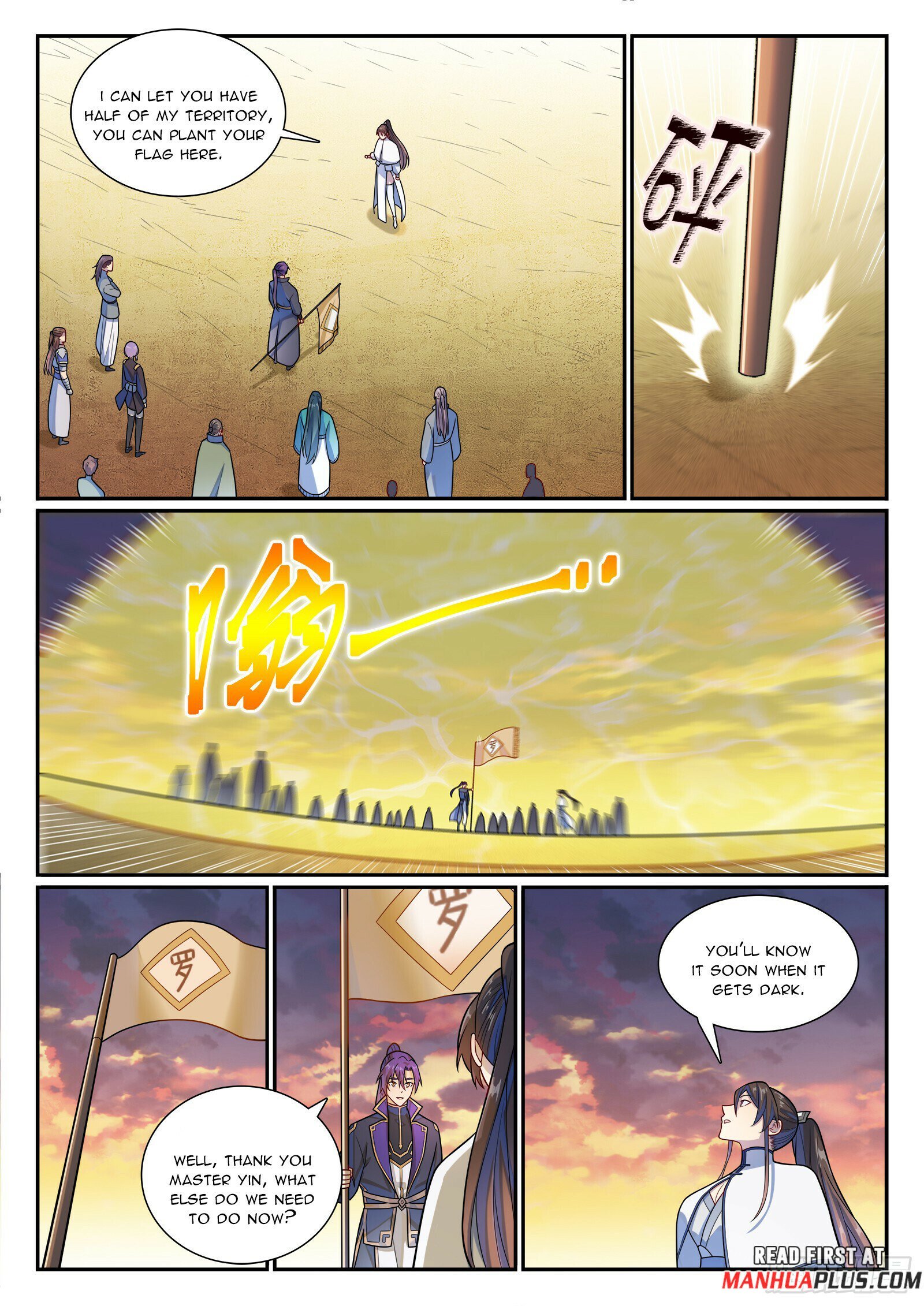 Page 12 of Chapter 1171