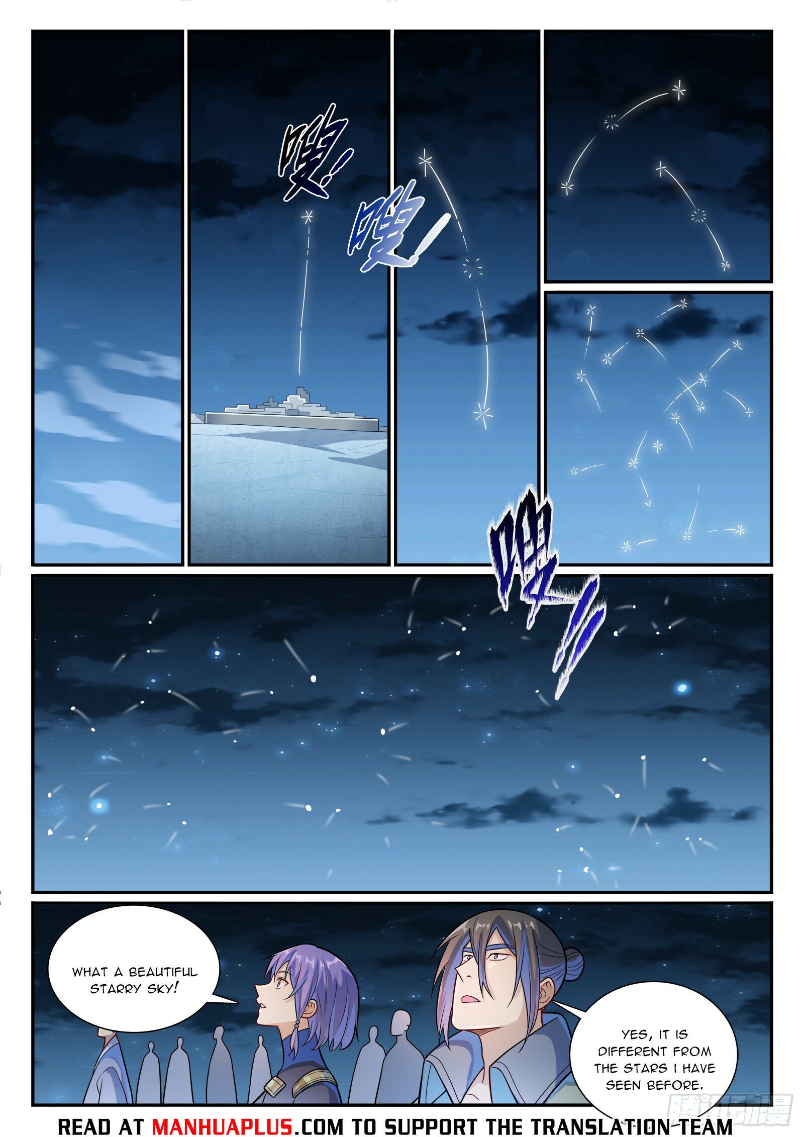 Page 13 of Chapter 1171