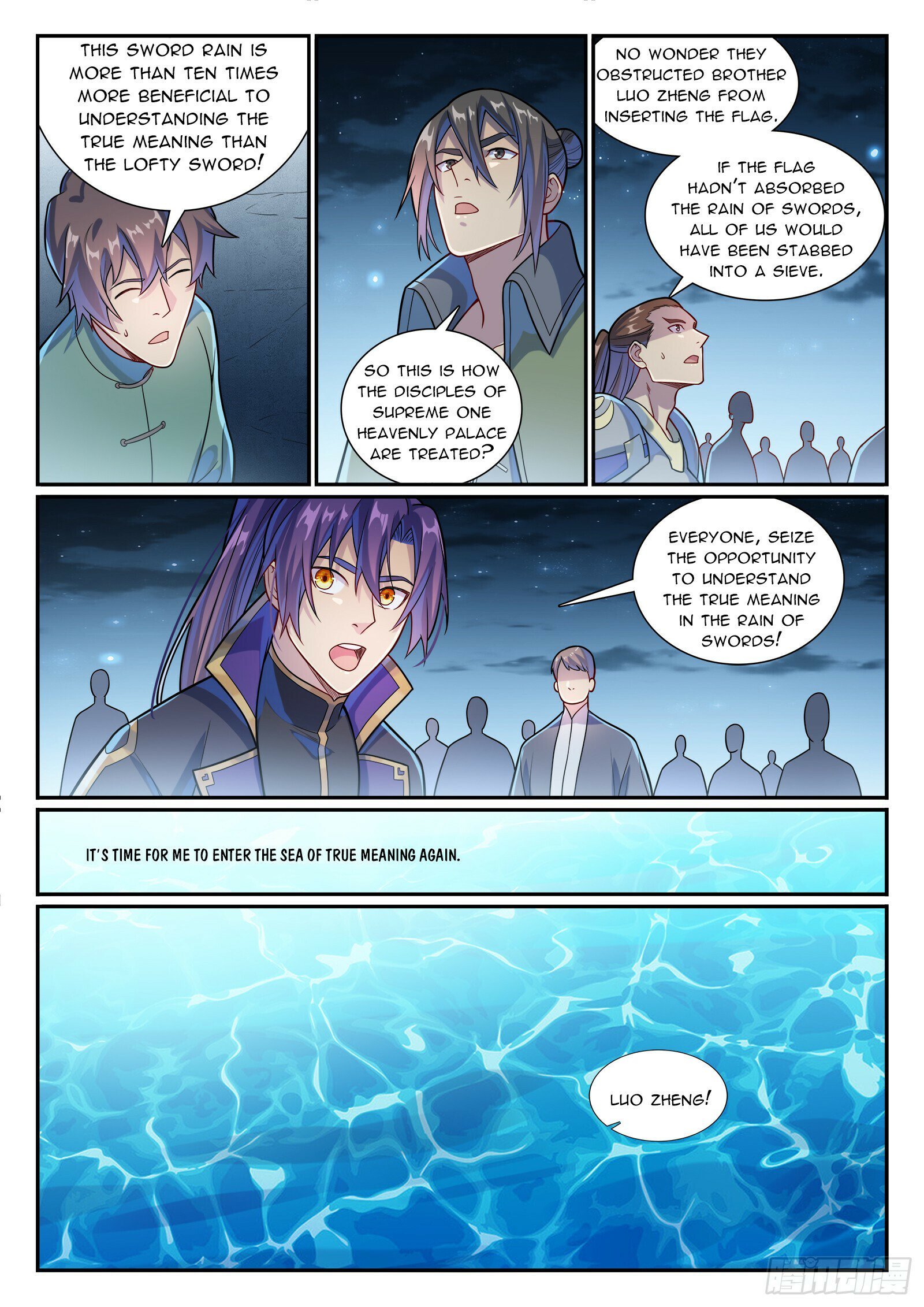 Page 15 of Chapter 1171