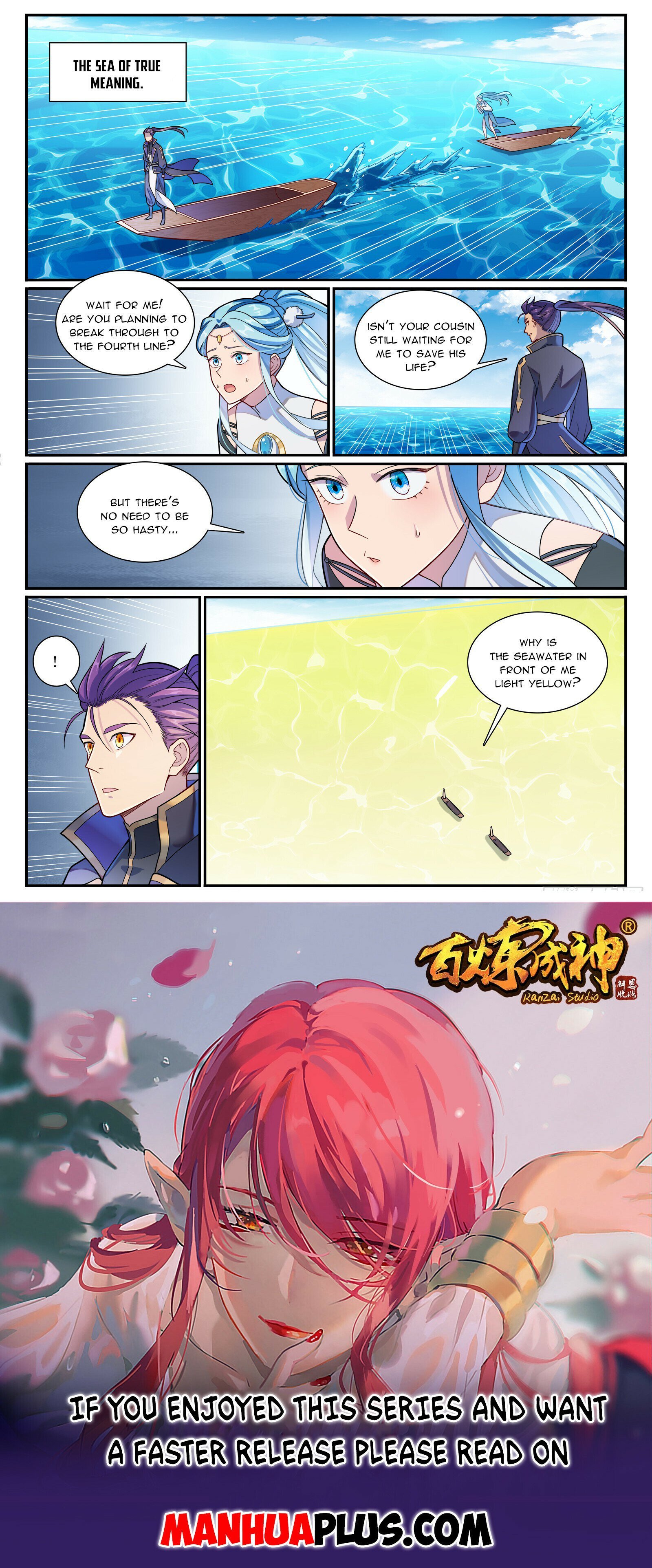 Page 17 of Chapter 1171