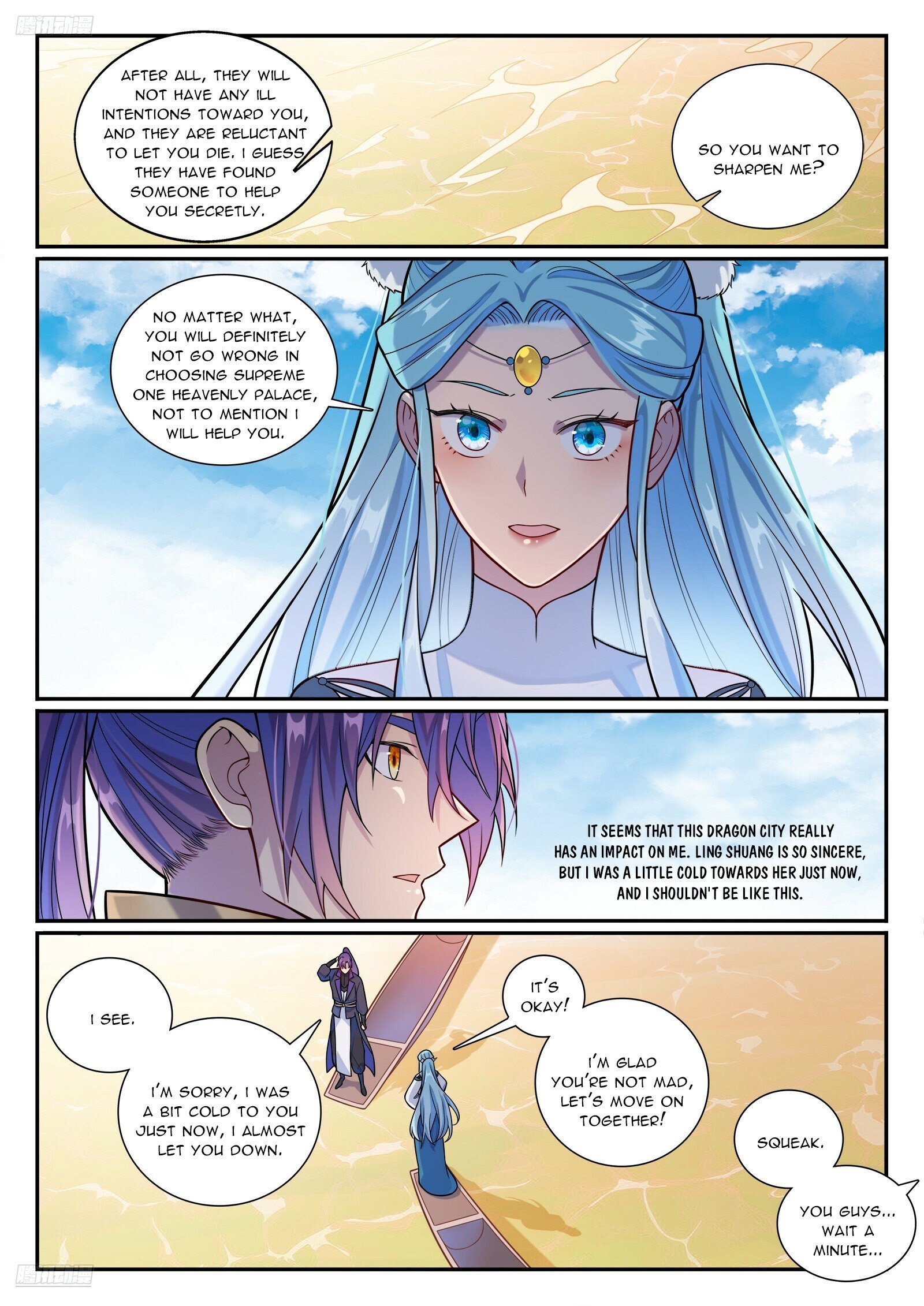 Page 3 of Chapter 1172