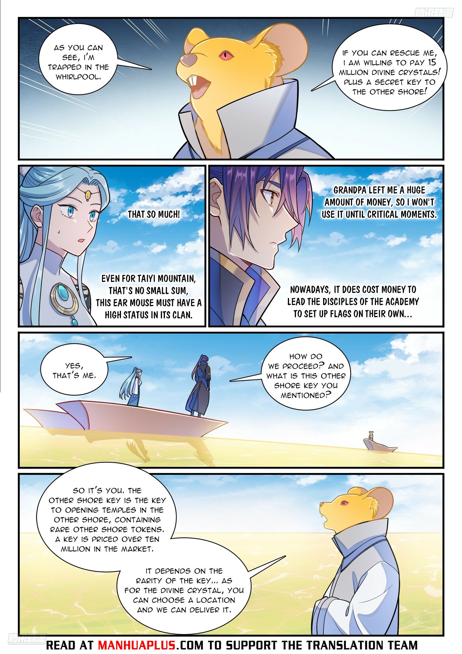 Page 5 of Chapter 1172