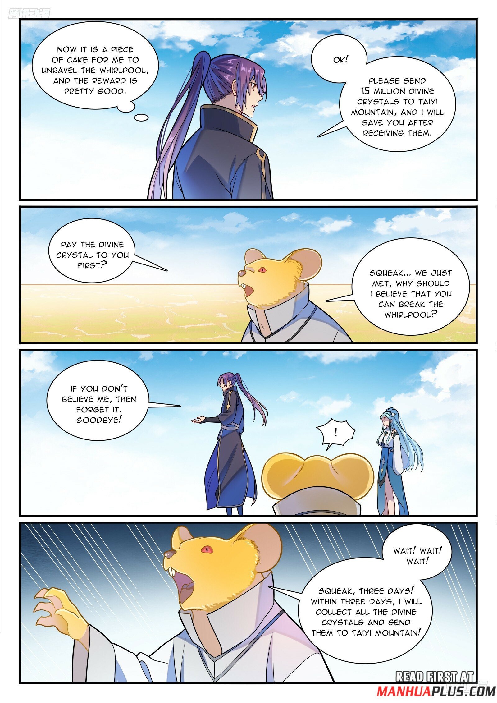 Page 6 of Chapter 1172