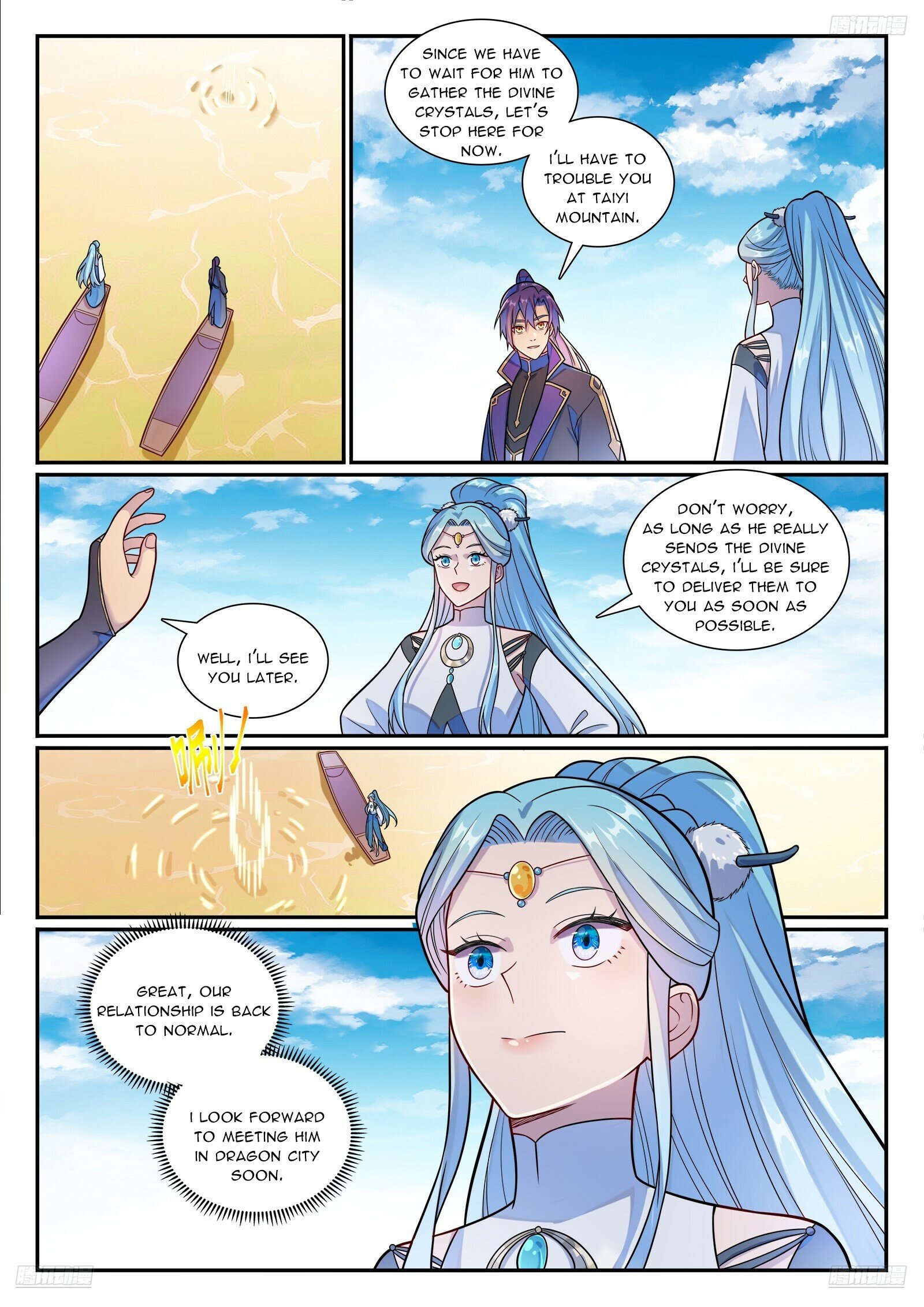 Page 7 of Chapter 1172