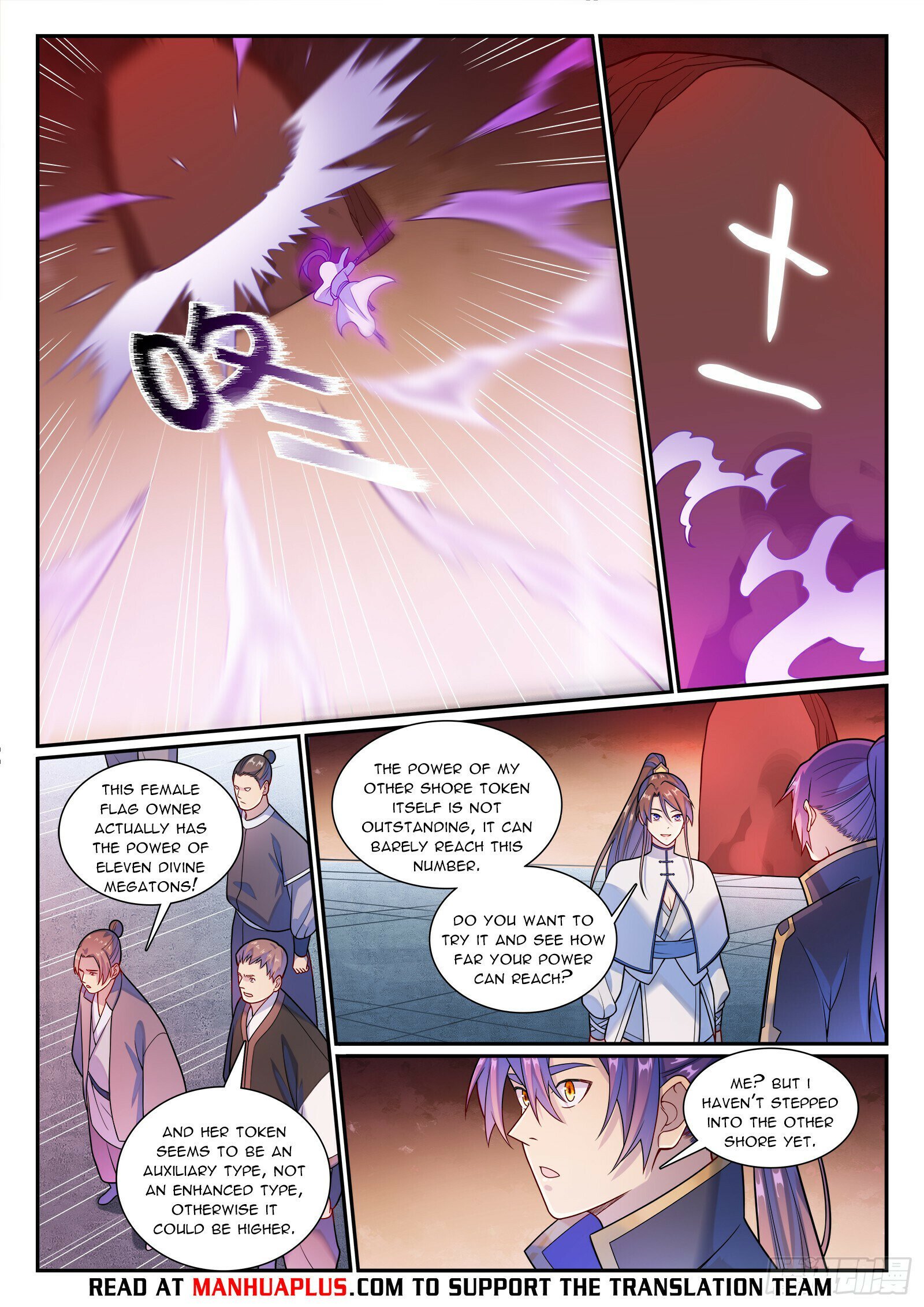 Page 13 of Chapter 1172
