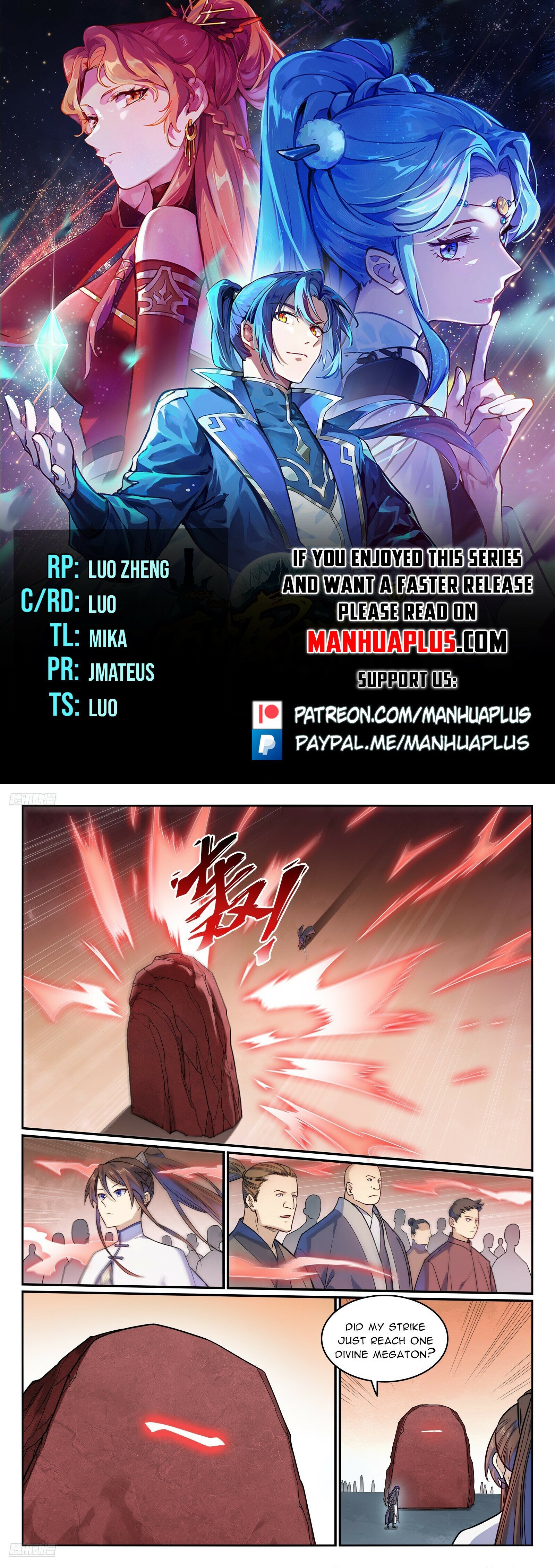 Page 1 of Chapter 1173