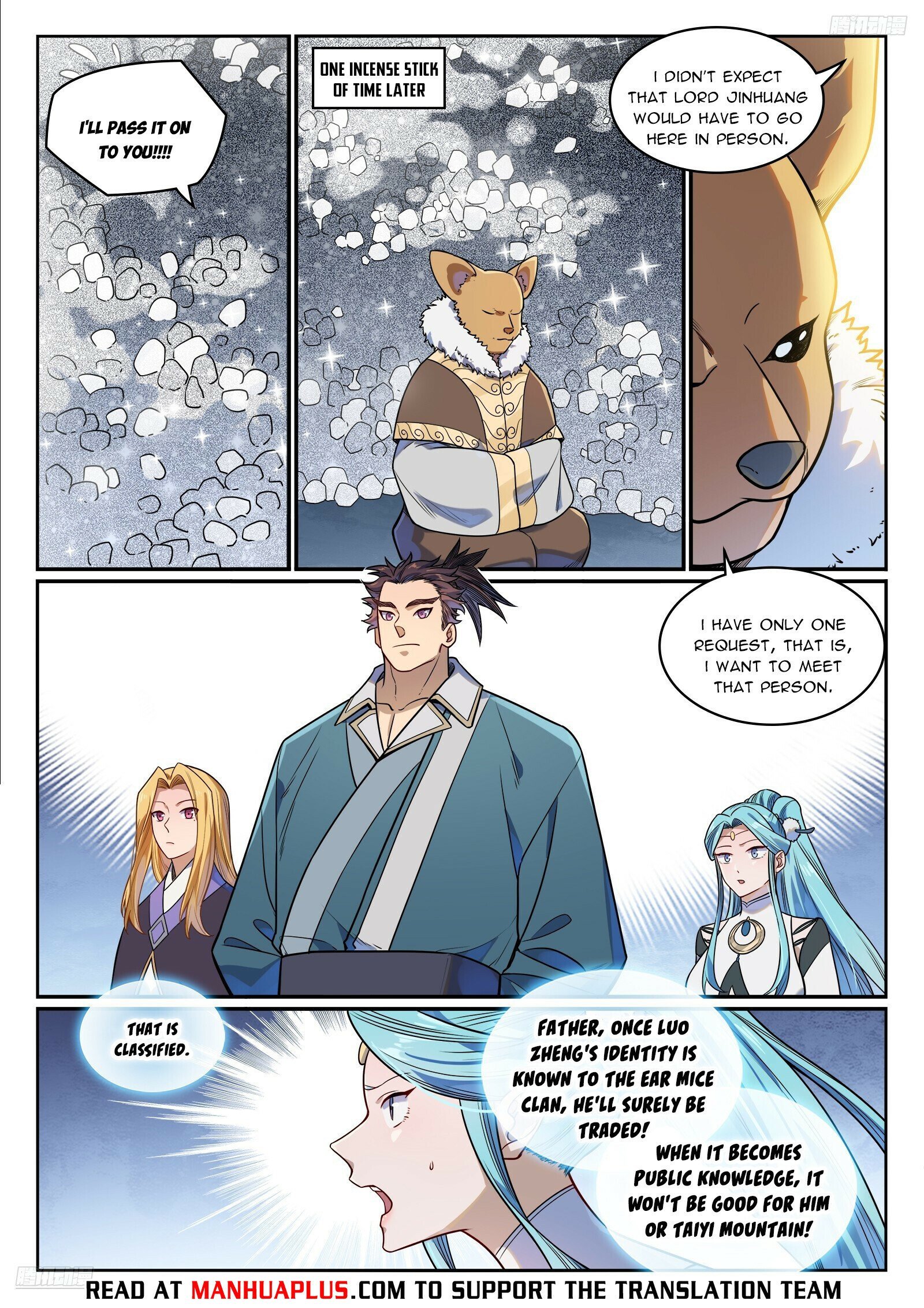 Page 5 of Chapter 1173