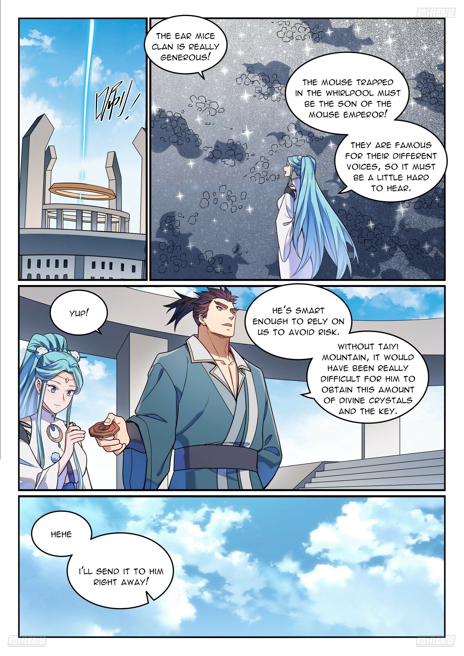 Page 7 of Chapter 1173