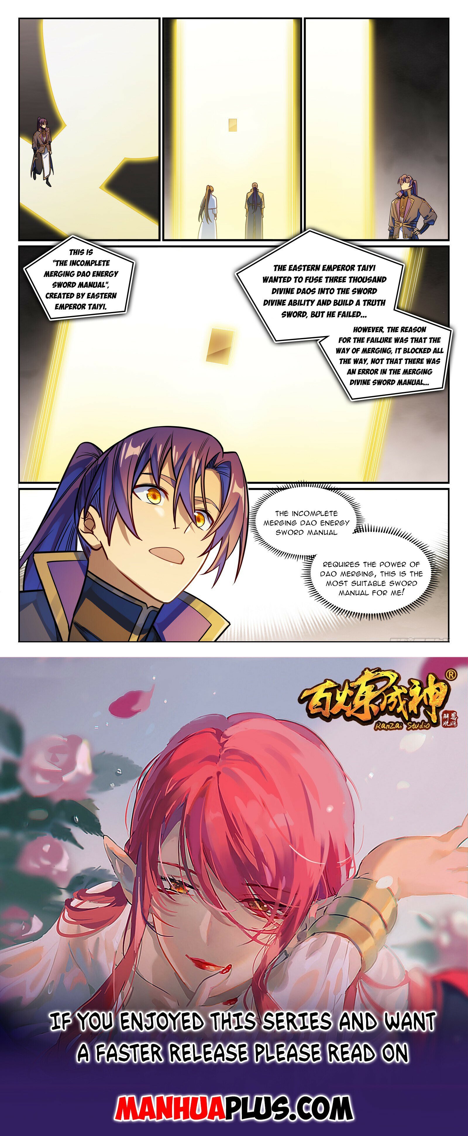 Page 15 of Chapter 1173