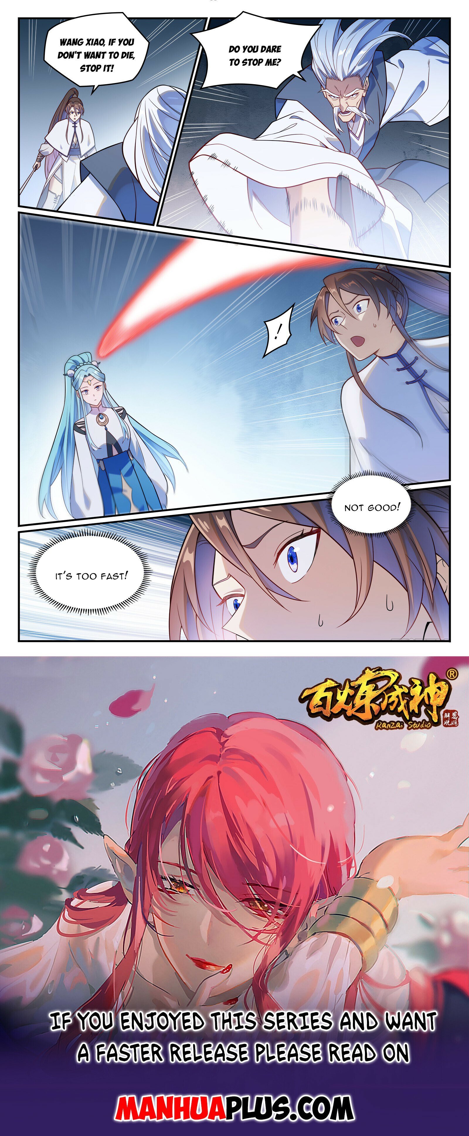 Page 15 of Chapter 1174