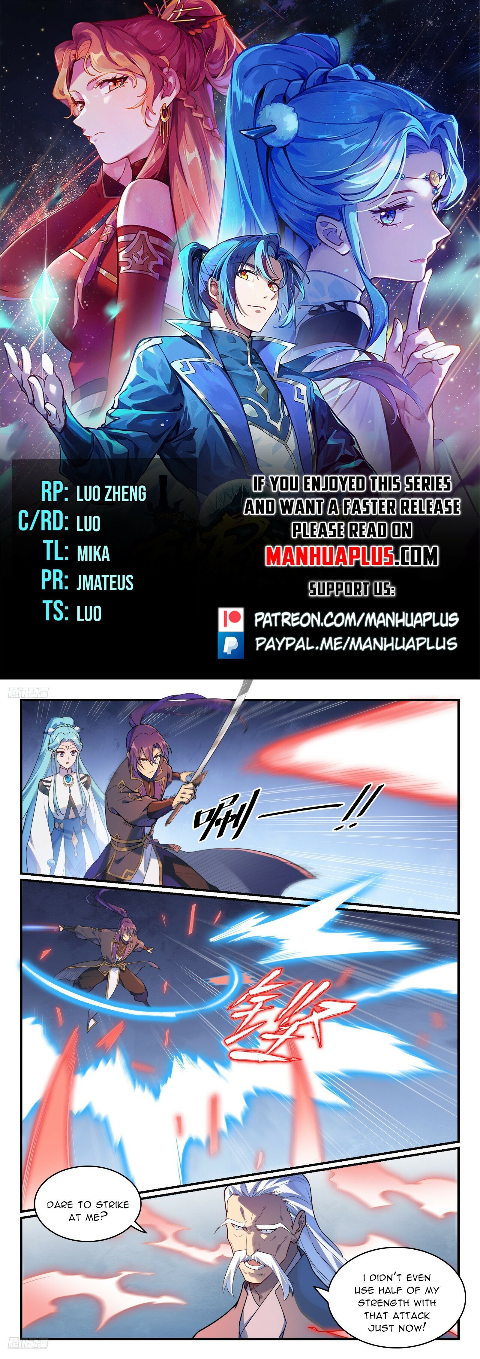 Page 1 of Chapter 1175
