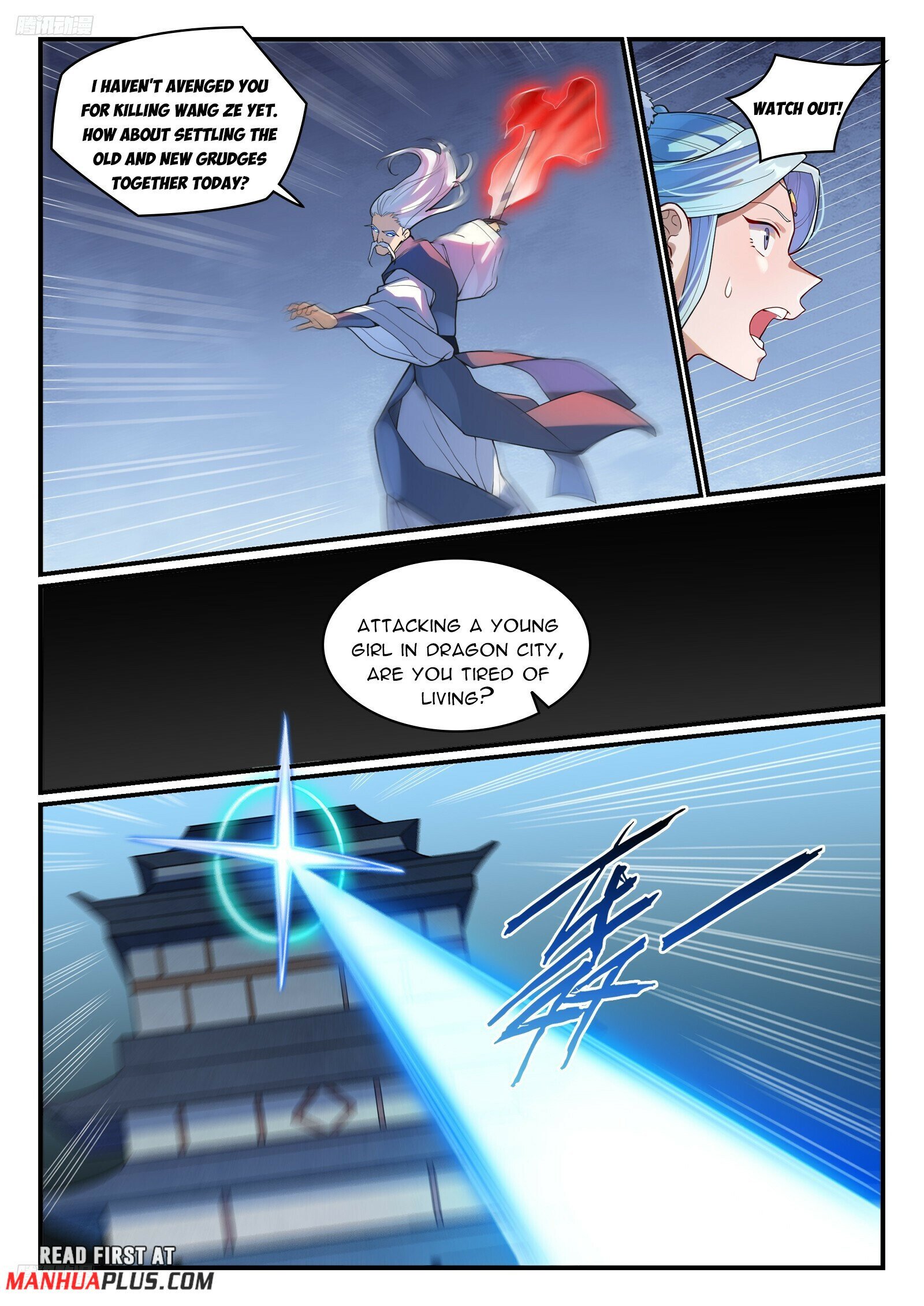 Page 2 of Chapter 1175