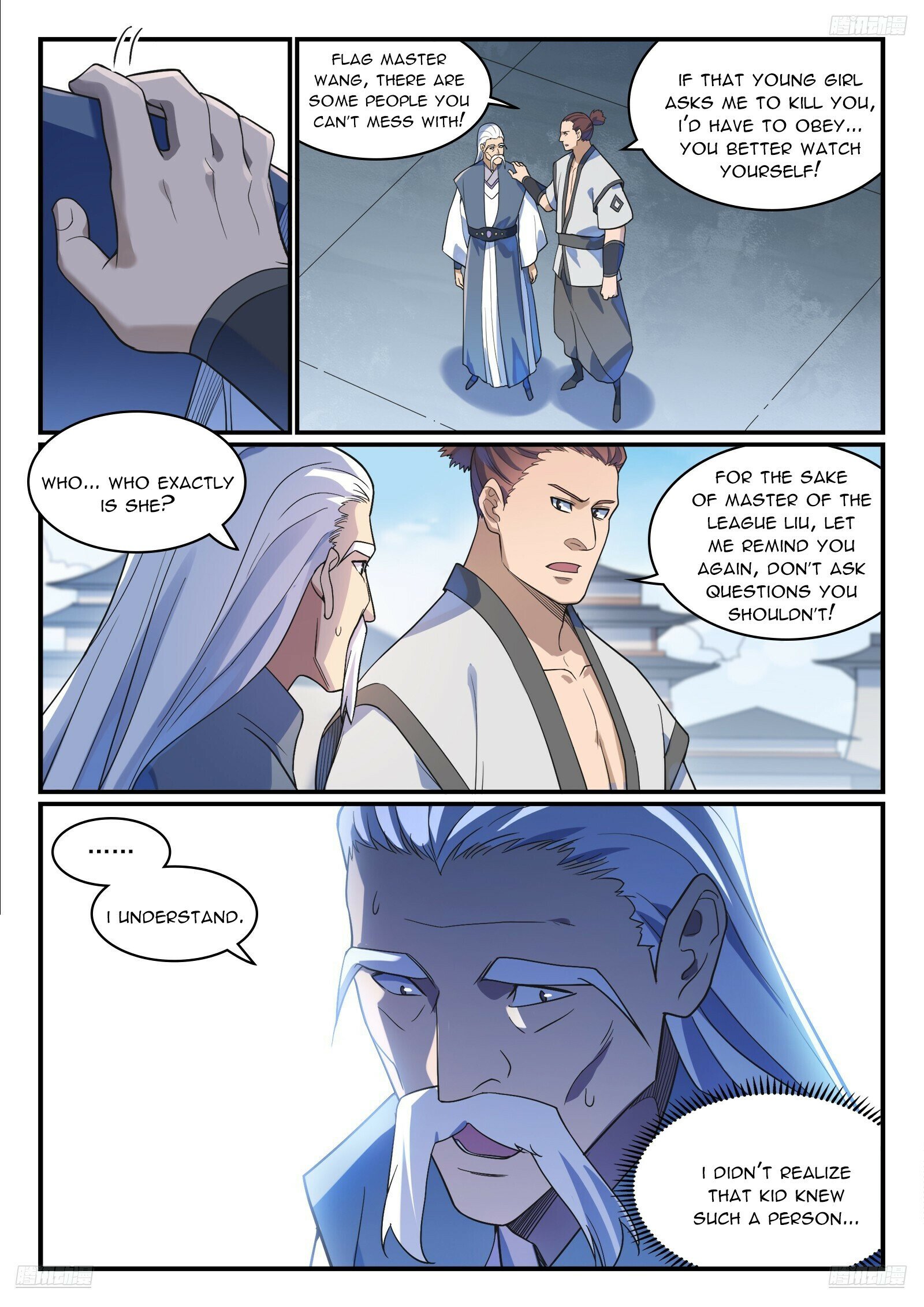 Page 7 of Chapter 1175