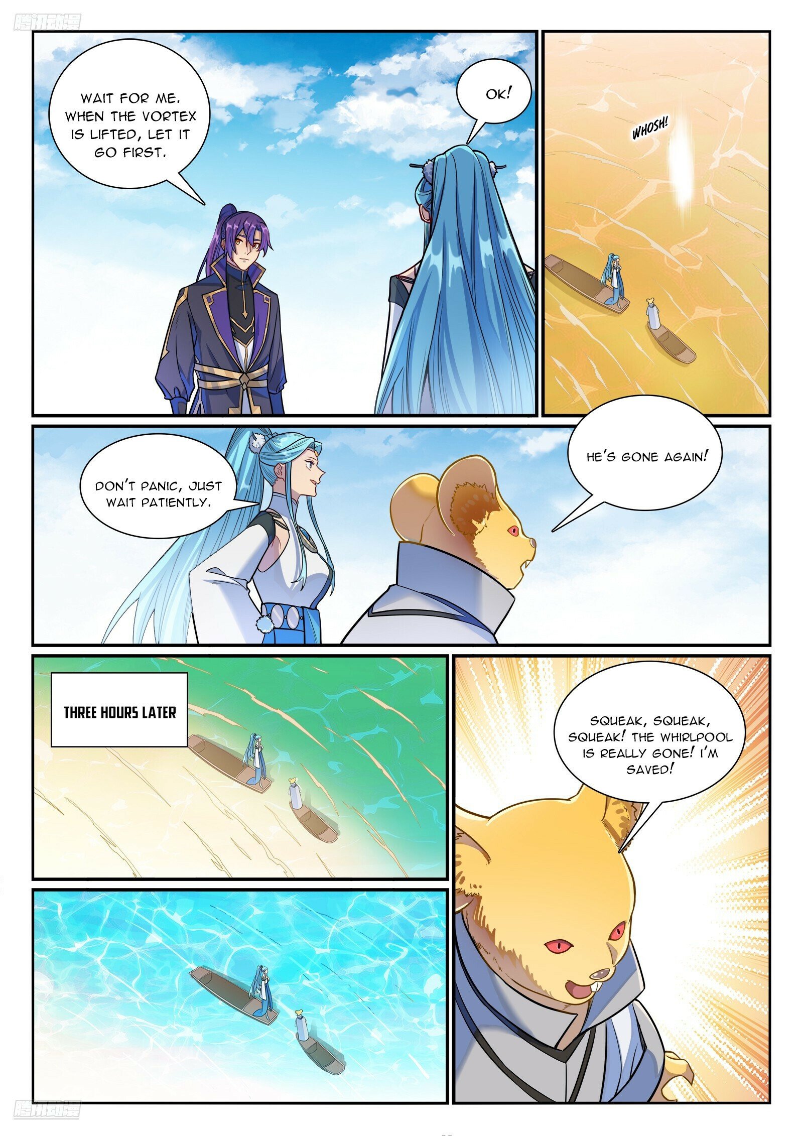 Page 3 of Chapter 1176