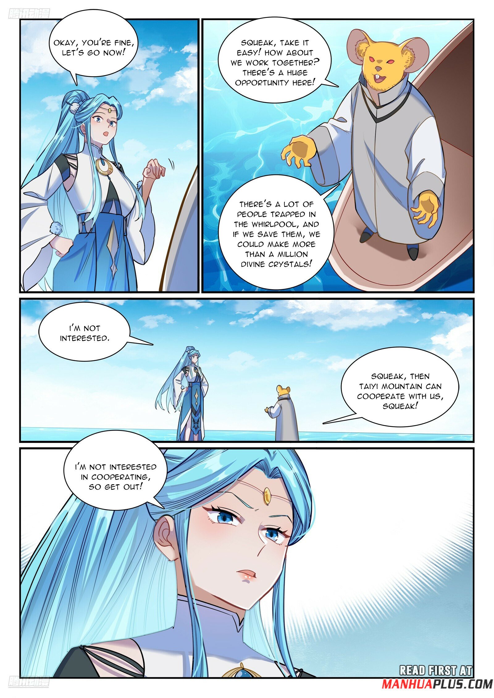 Page 4 of Chapter 1176