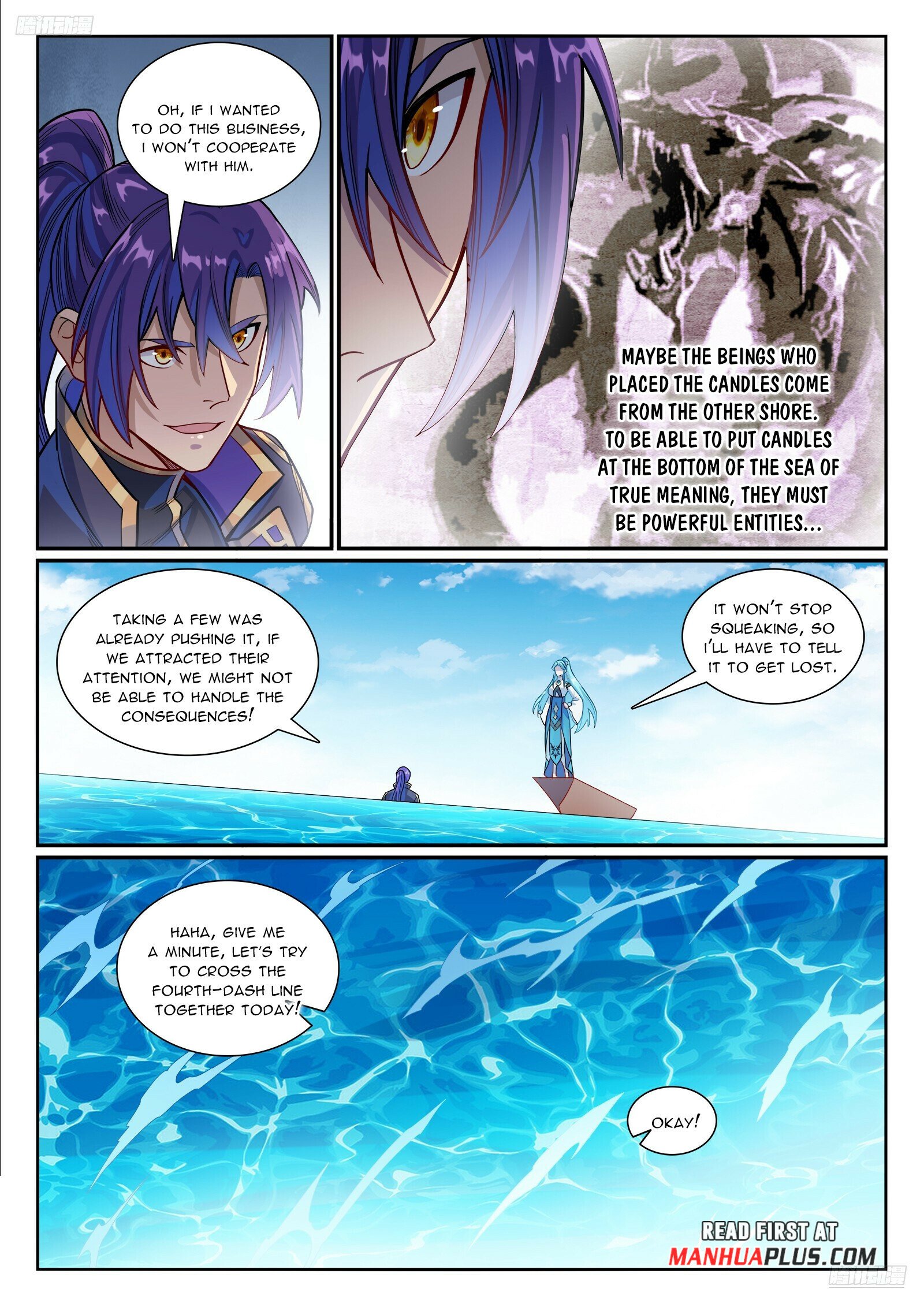 Page 6 of Chapter 1176