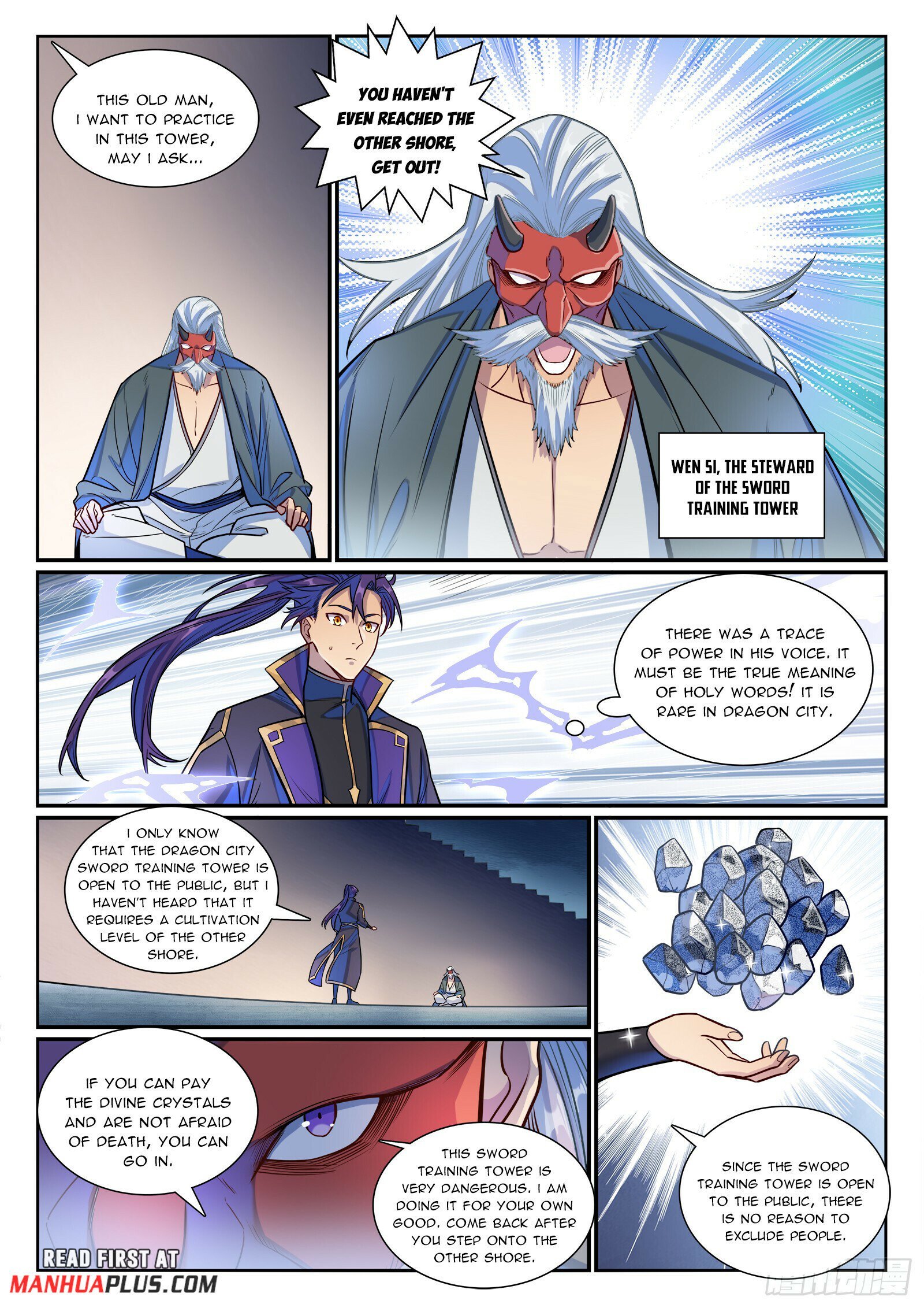 Page 12 of Chapter 1176