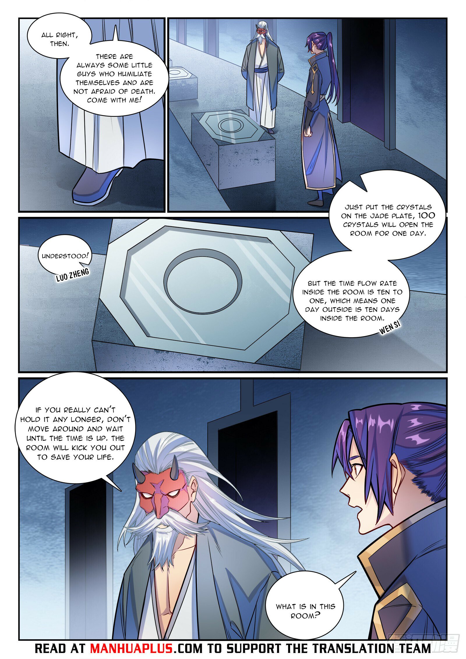 Page 13 of Chapter 1176