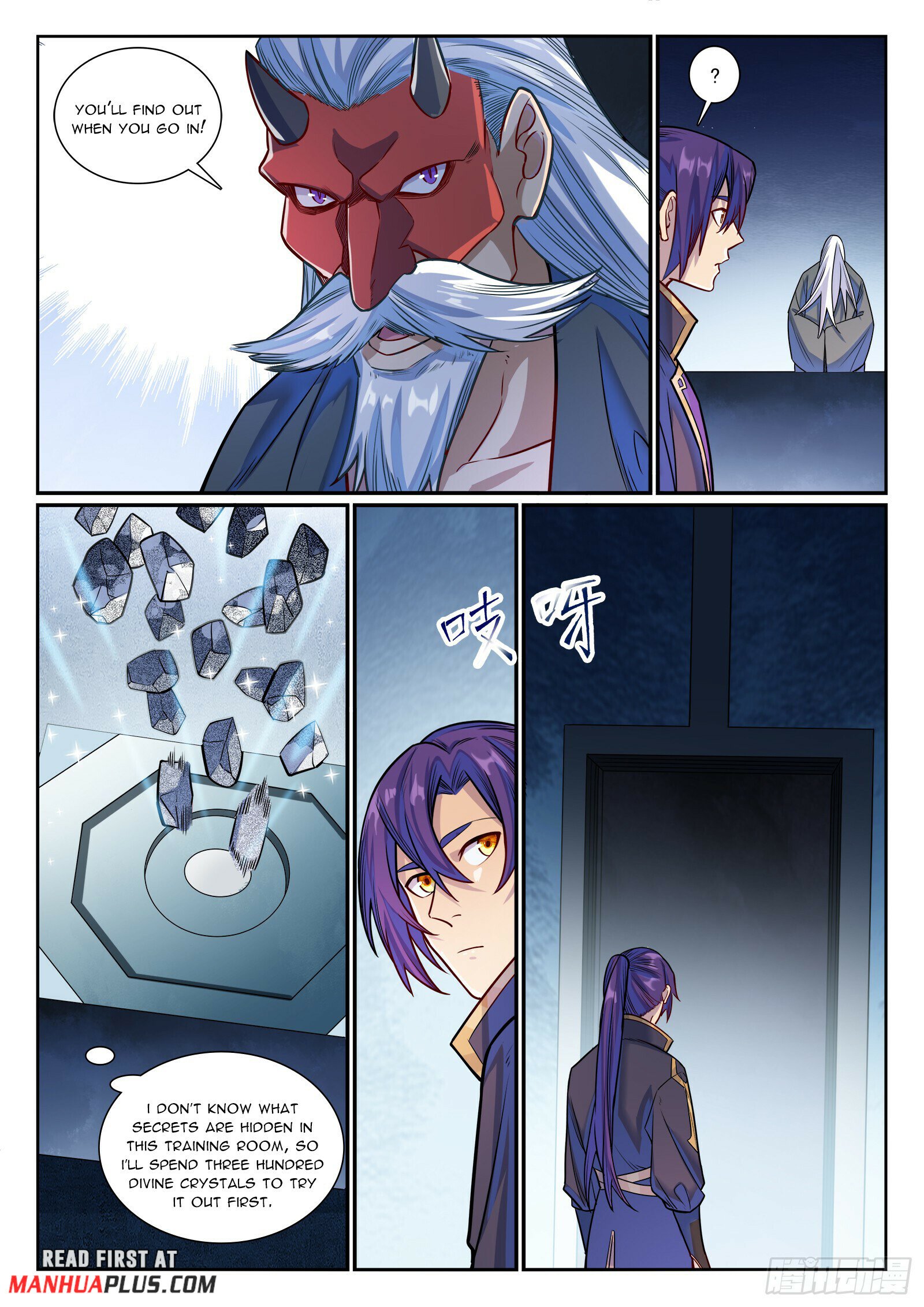Page 14 of Chapter 1176