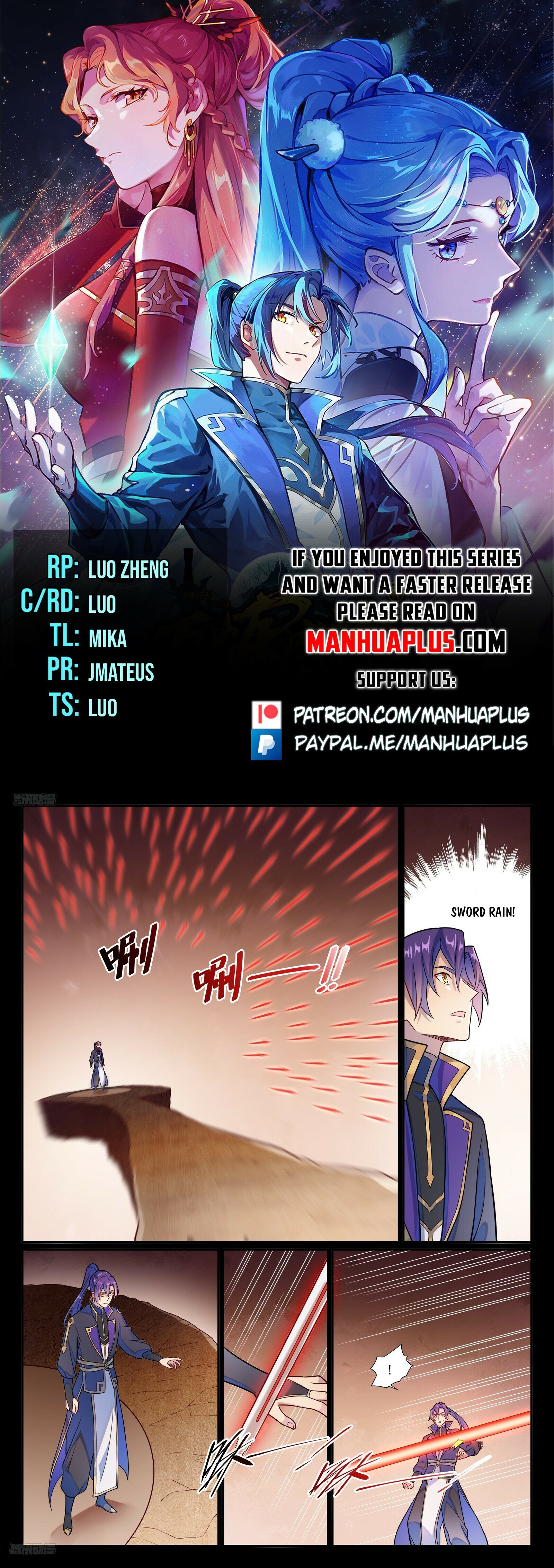 Page 1 of Chapter 1177