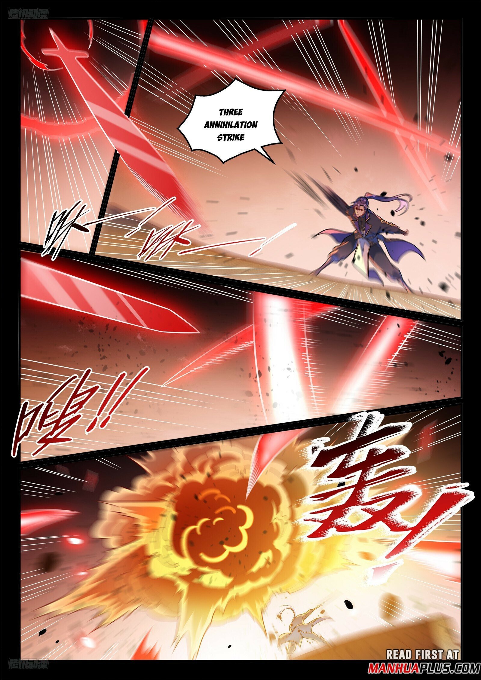 Page 4 of Chapter 1177