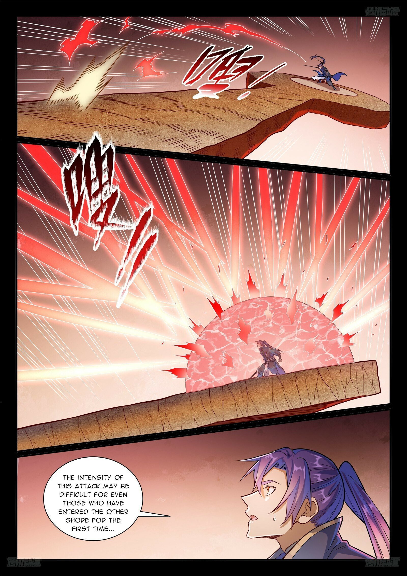 Page 7 of Chapter 1177
