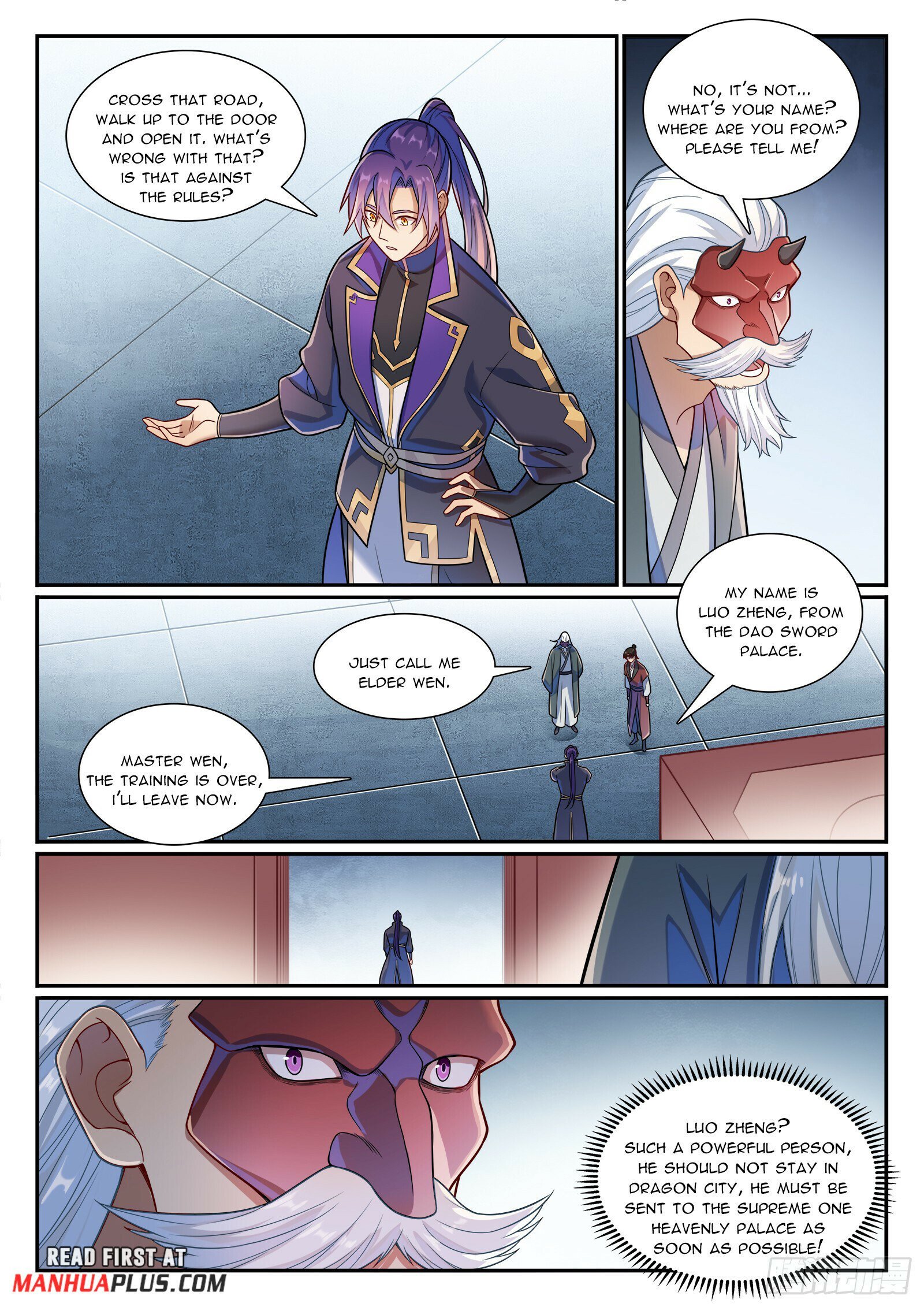 Page 12 of Chapter 1177