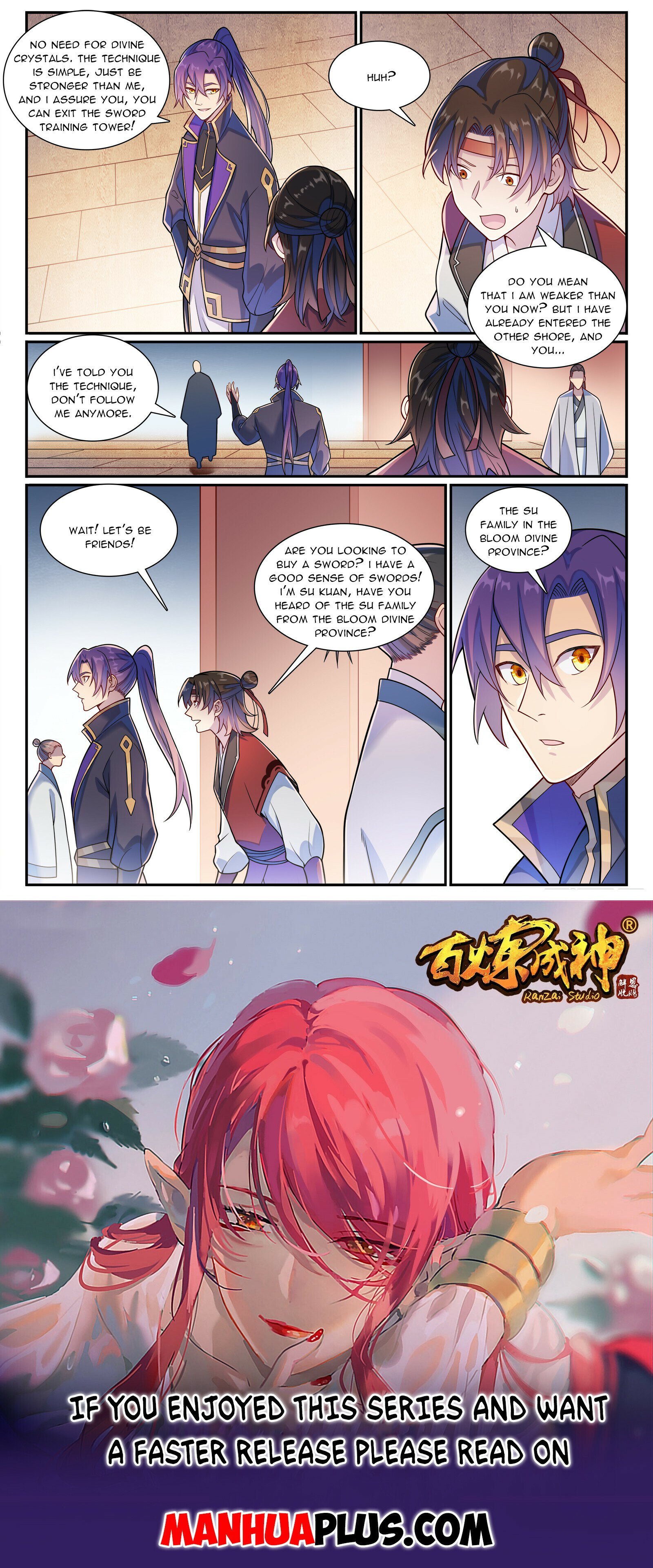 Page 15 of Chapter 1177