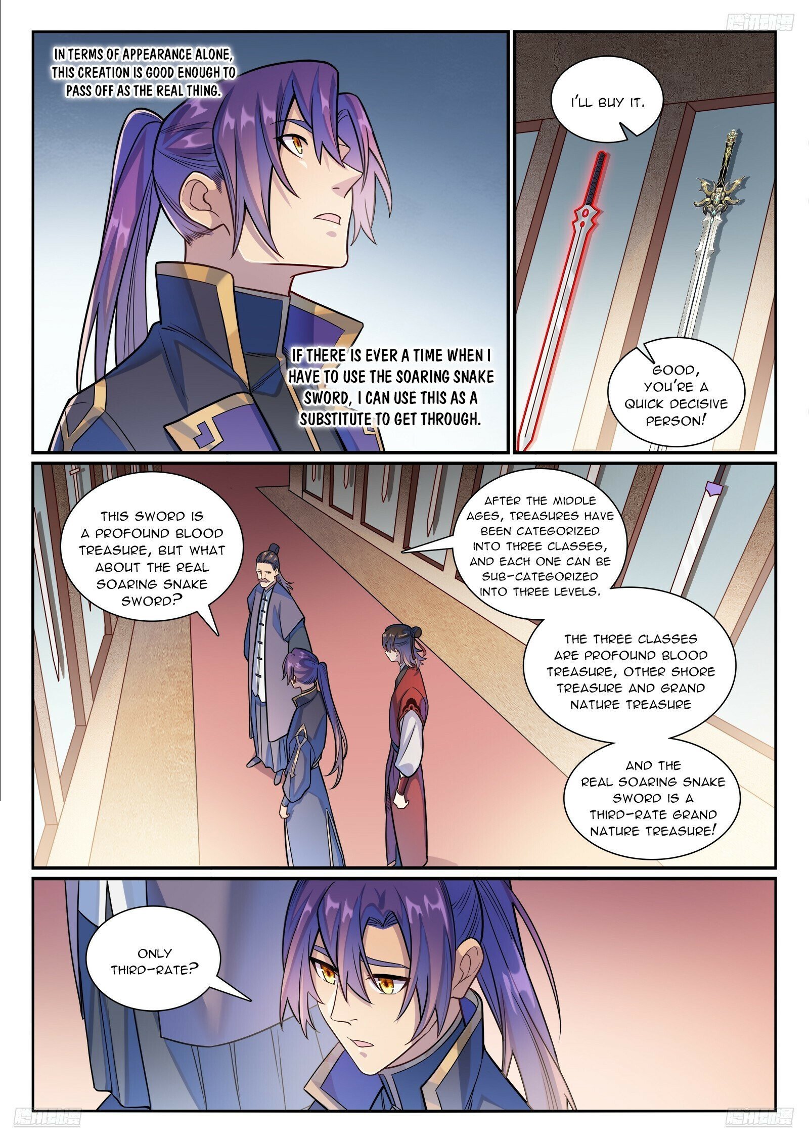 Page 7 of Chapter 1178