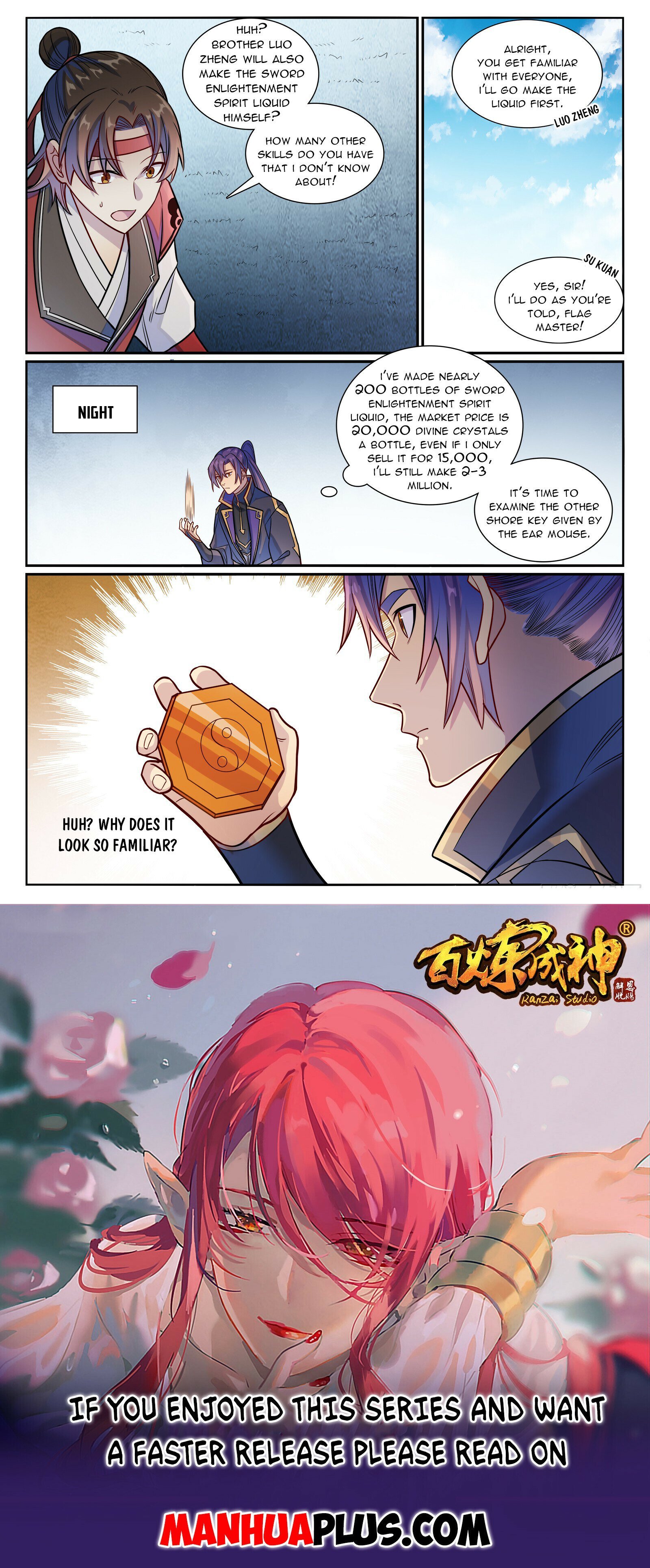 Page 15 of Chapter 1178