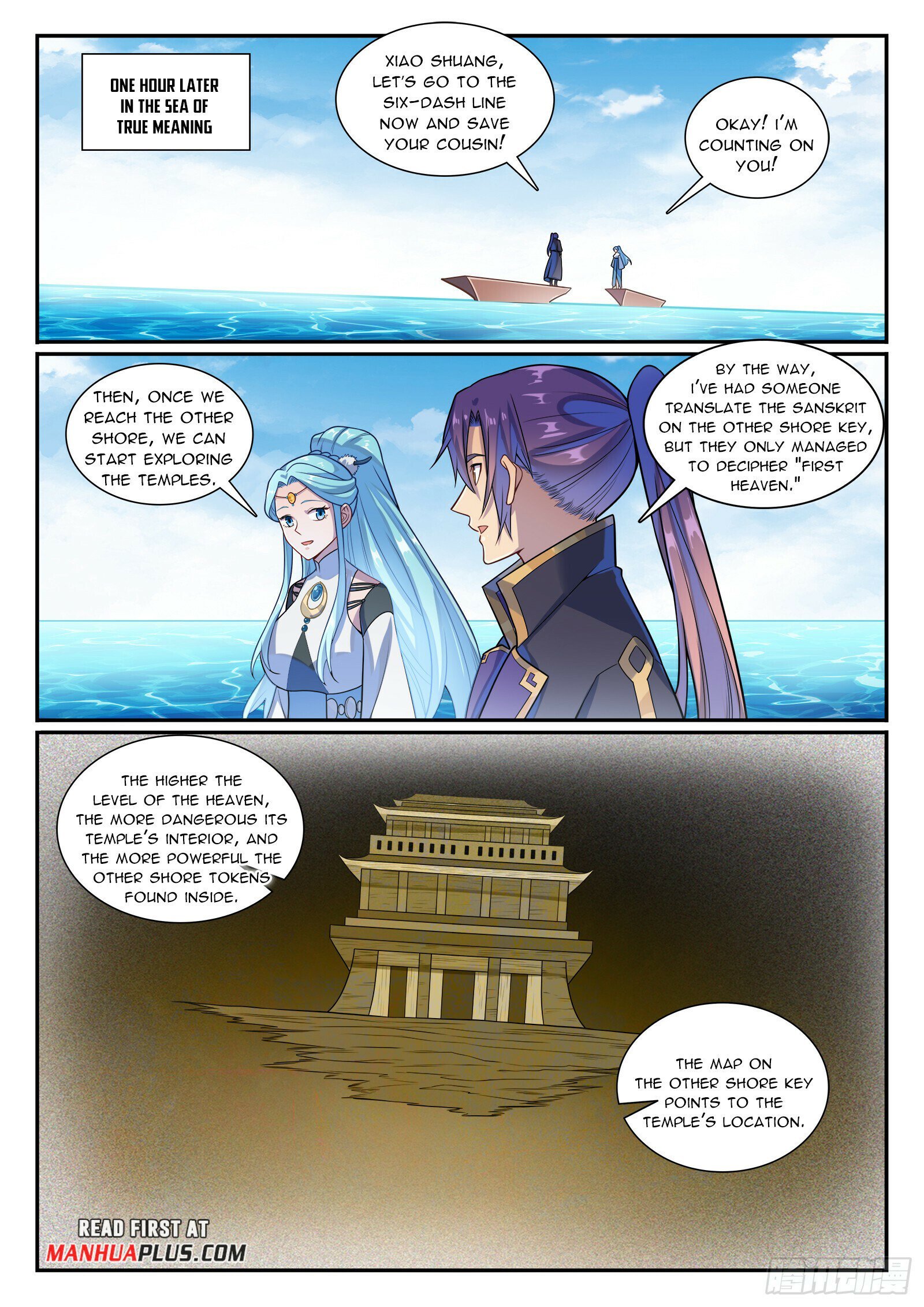 Page 12 of Chapter 1179