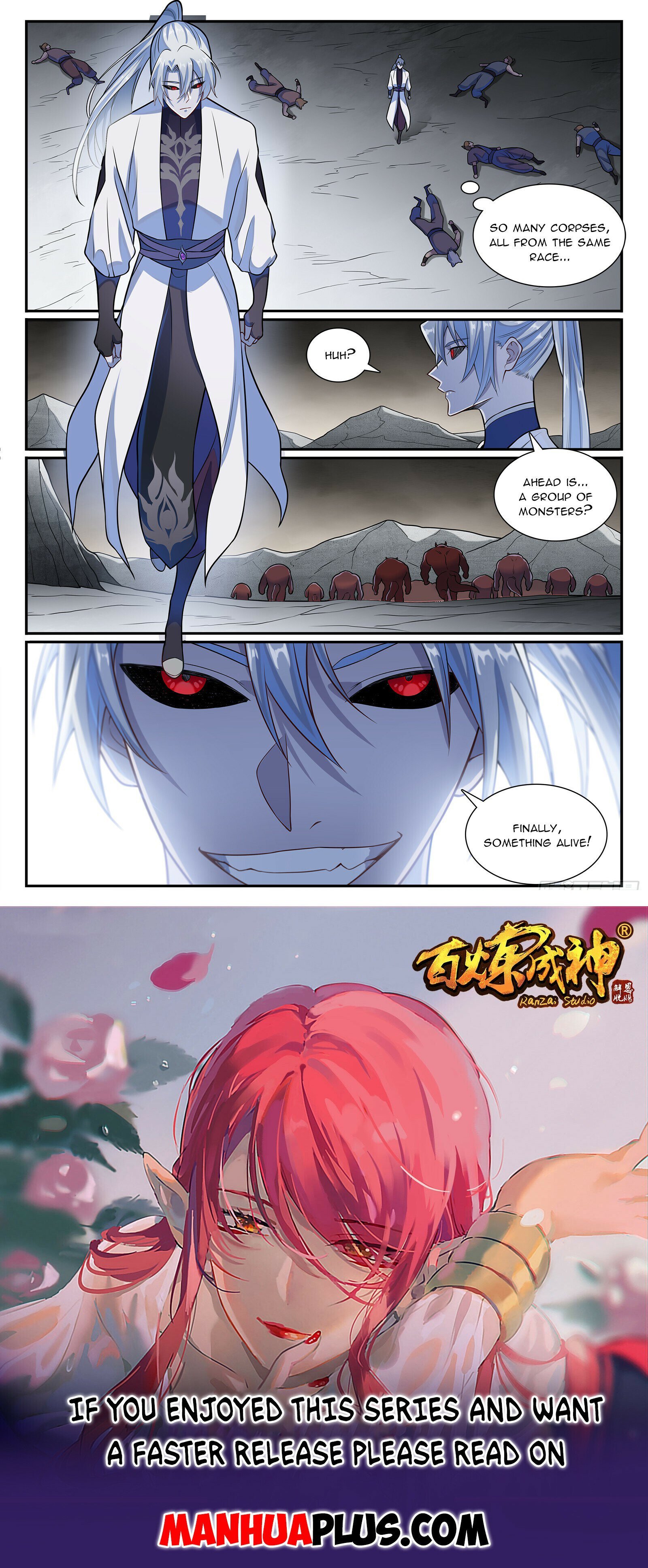 Page 15 of Chapter 1179