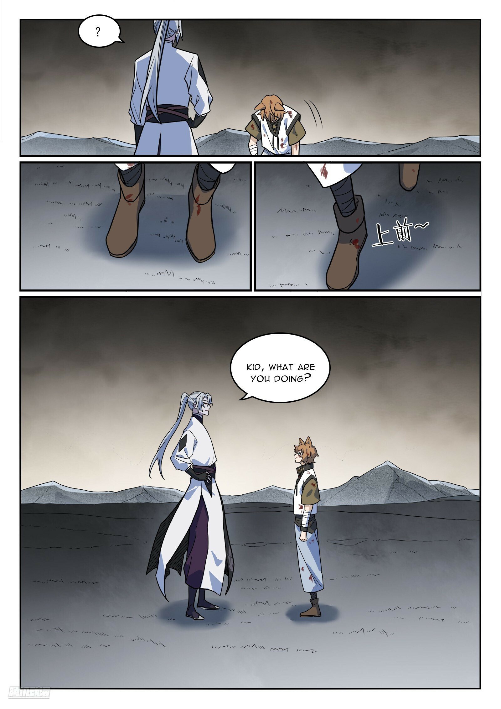 Page 10 of Chapter 1180