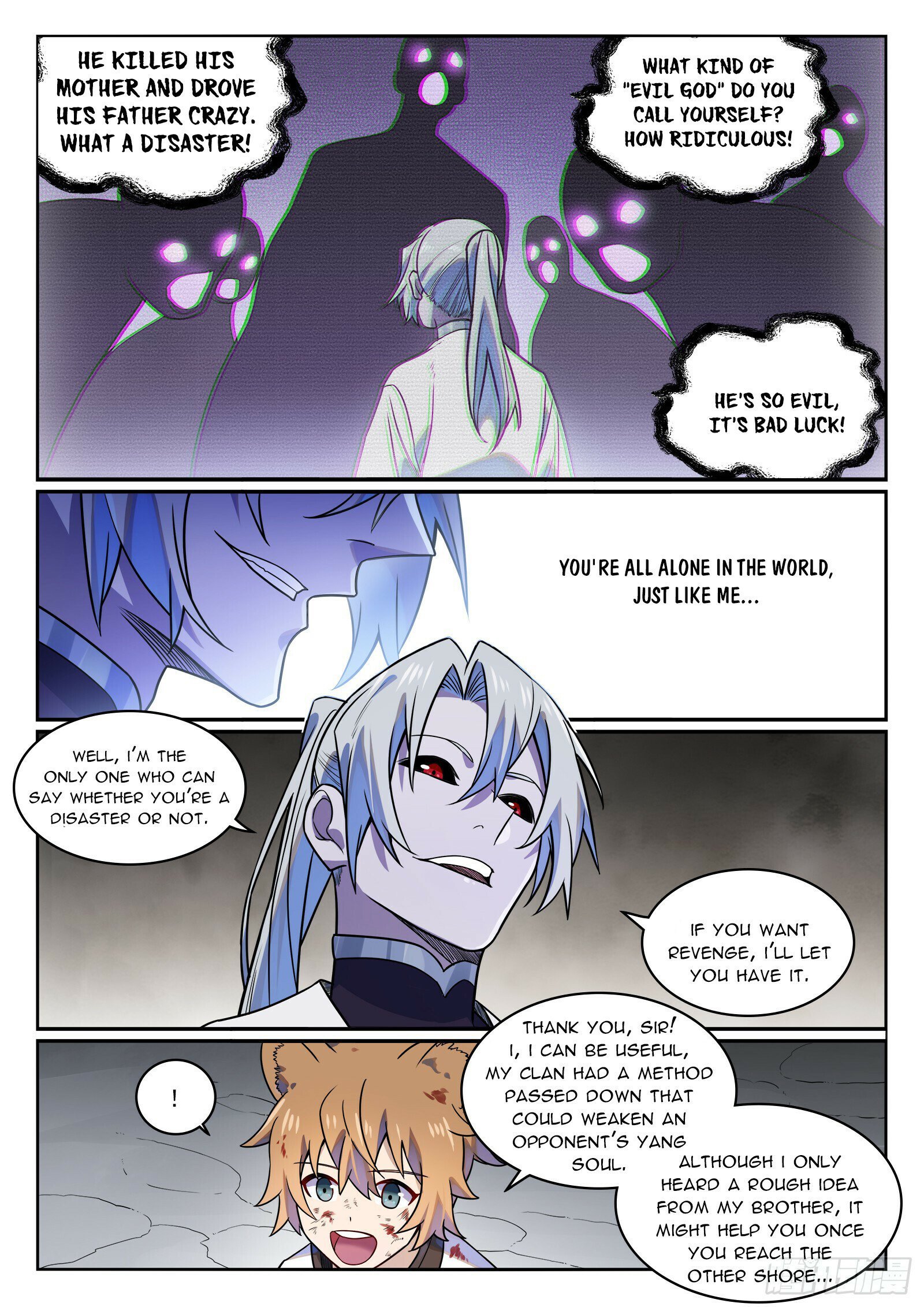 Page 12 of Chapter 1180