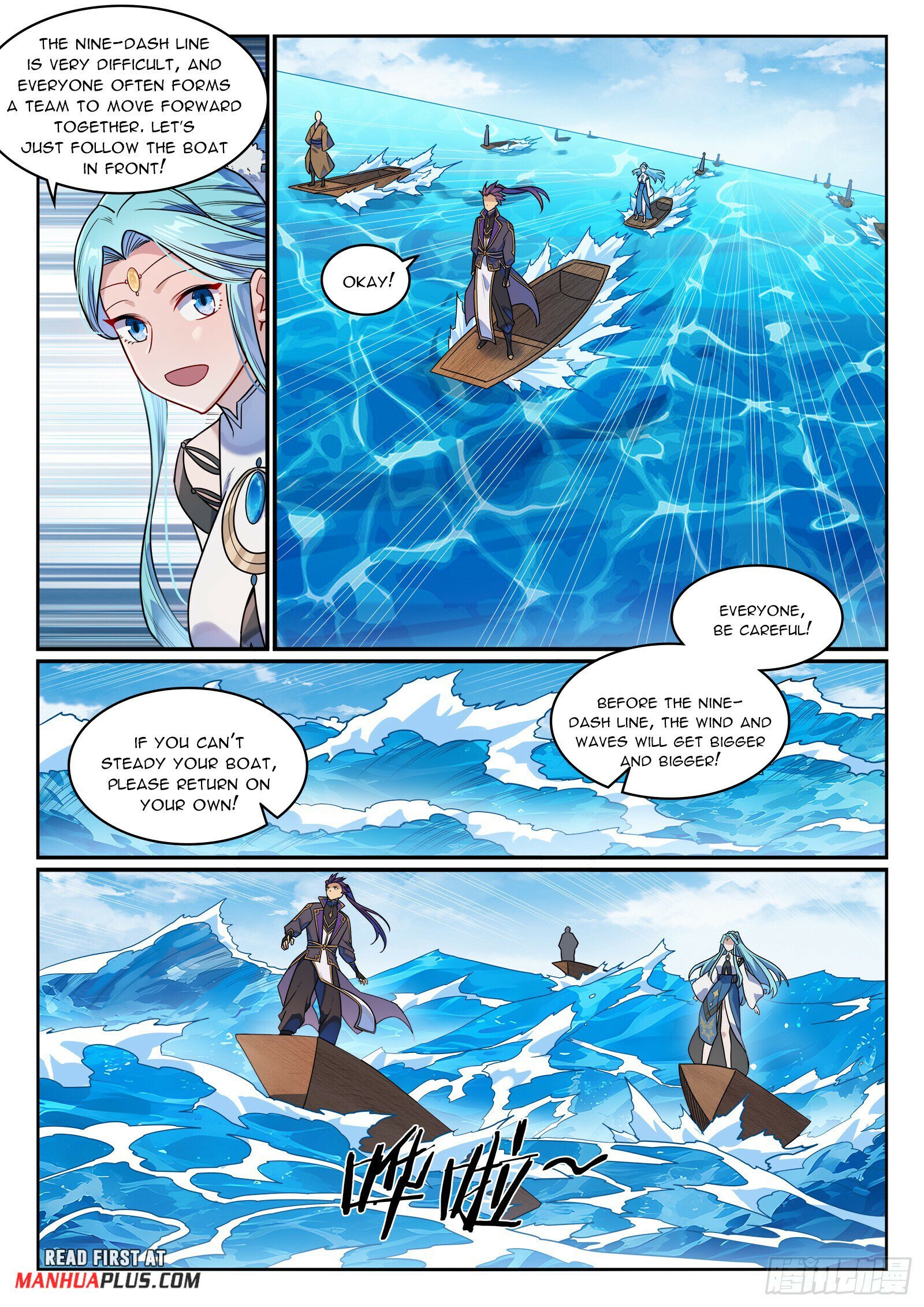 Page 15 of Chapter 1180