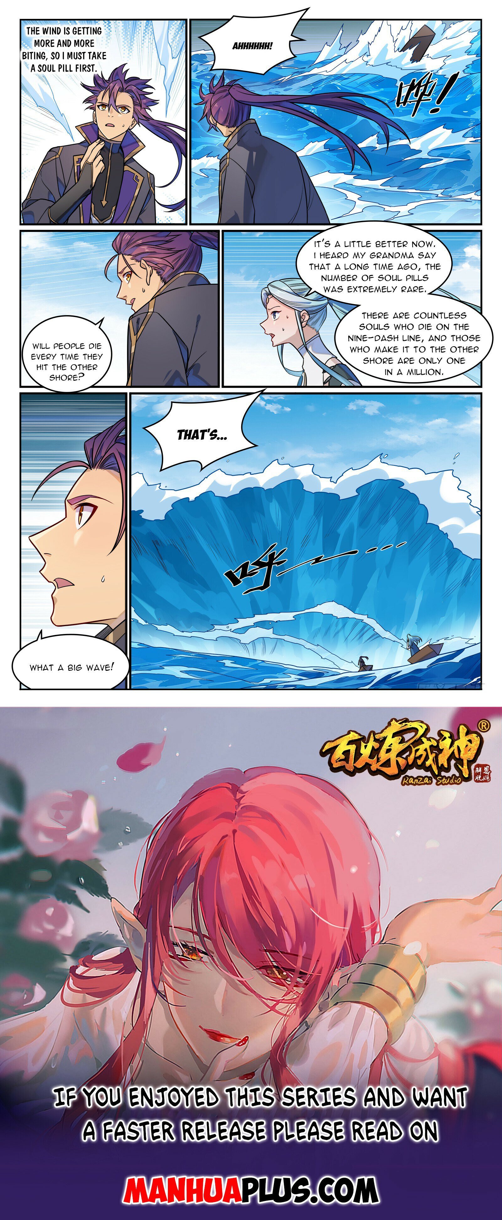 Page 16 of Chapter 1180