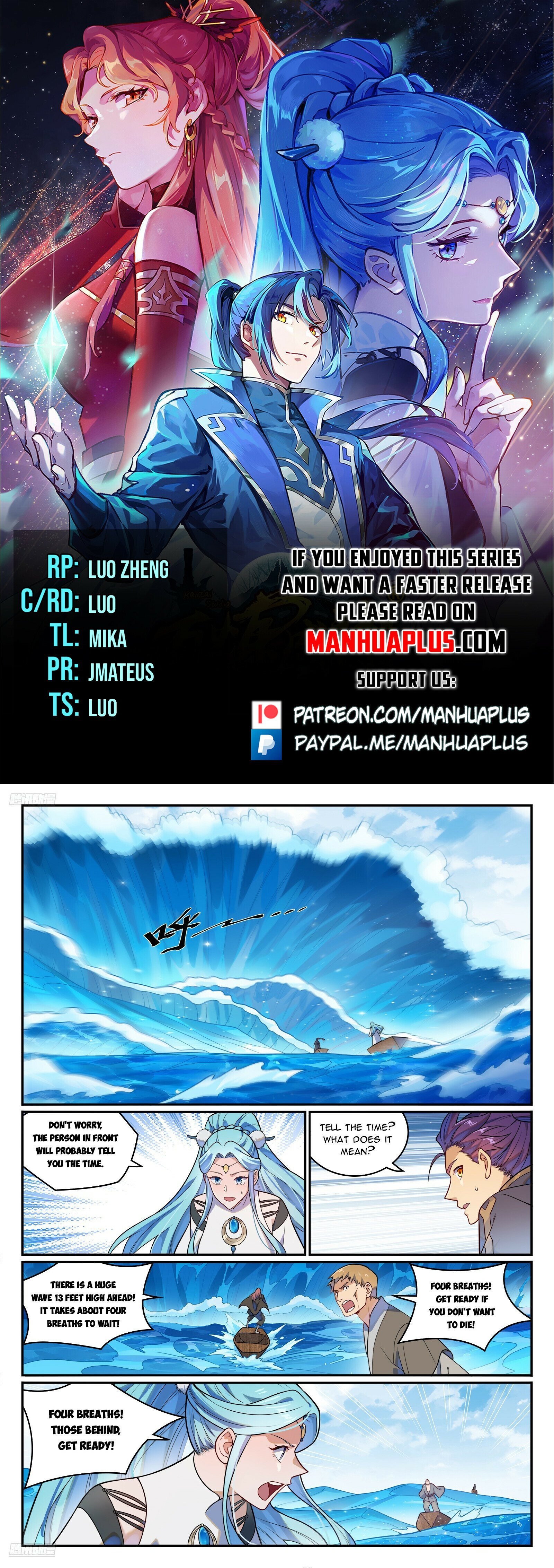 Page 1 of Chapter 1181