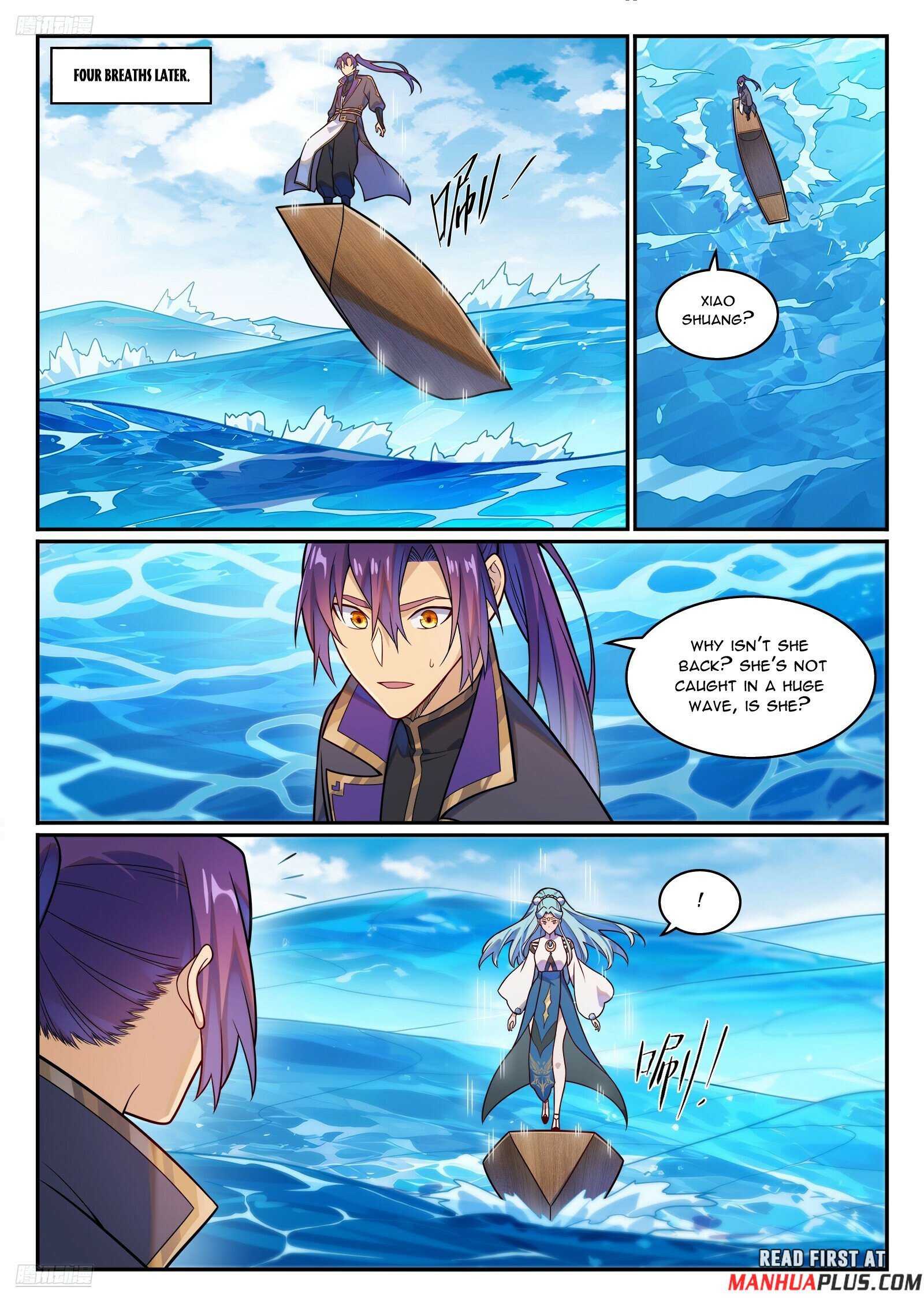 Page 4 of Chapter 1181